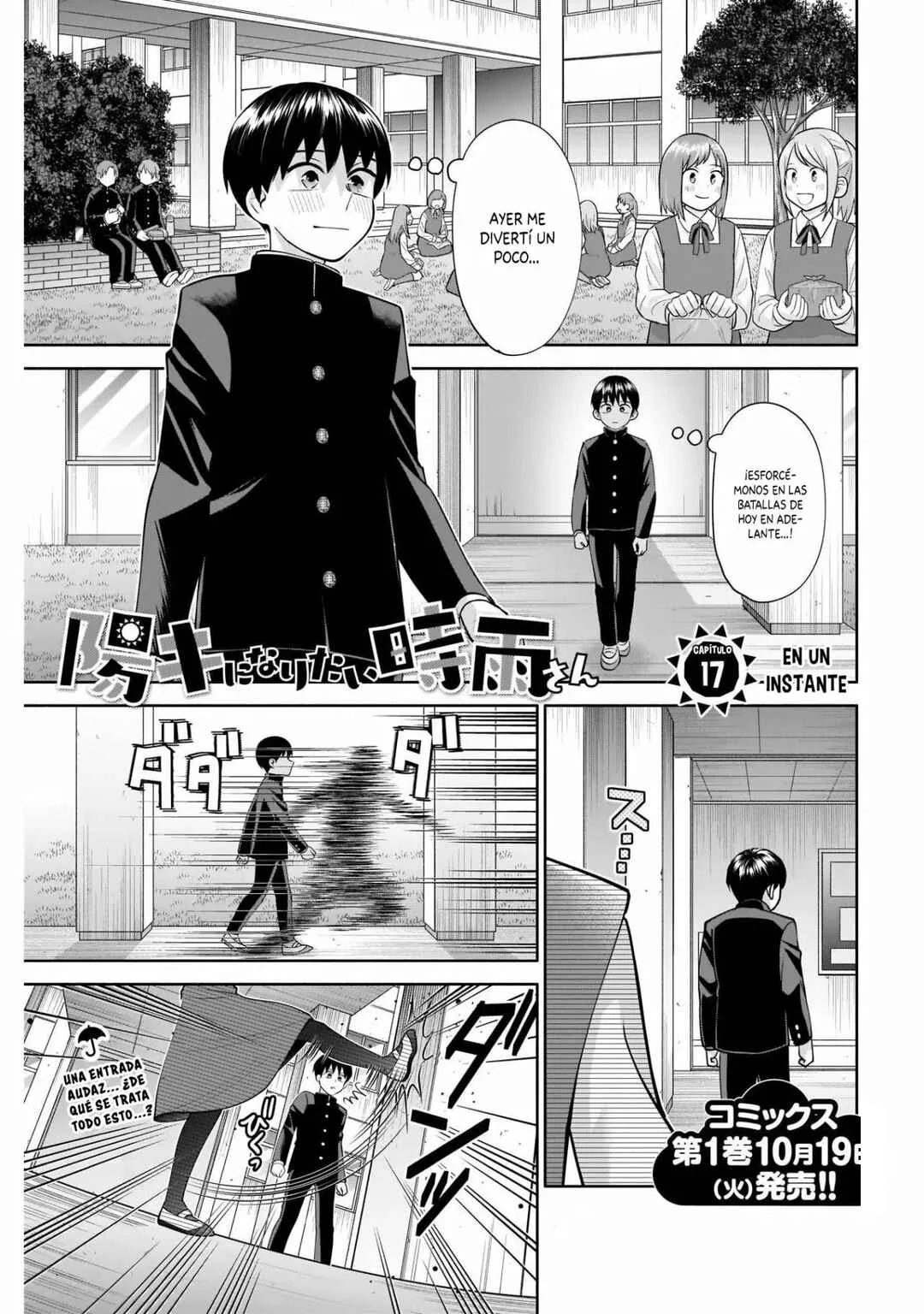 Youki ni Naritai Shigure-san Capítulo 17 - Page 1