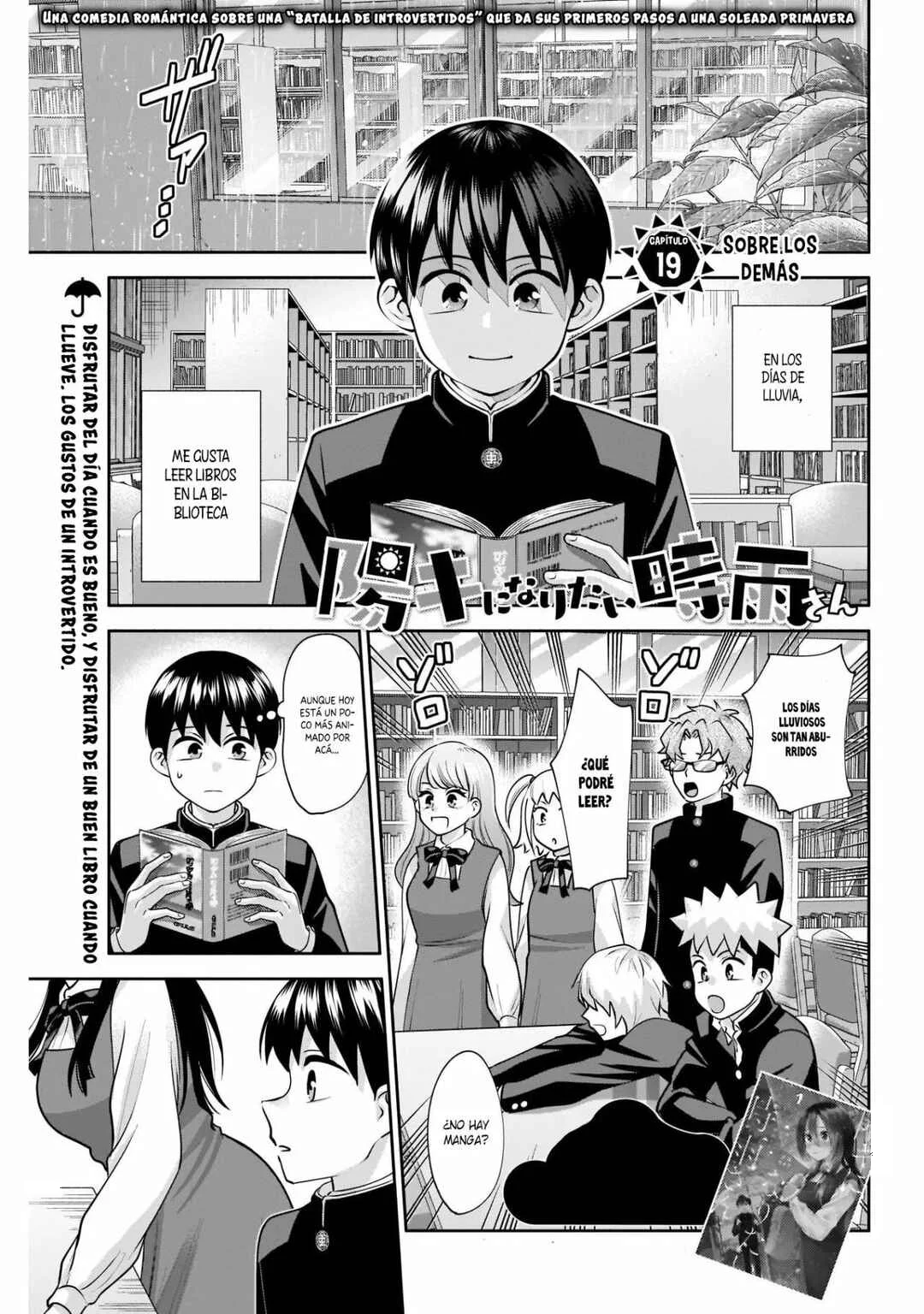 Youki ni Naritai Shigure-san Capítulo 19 - Page 1