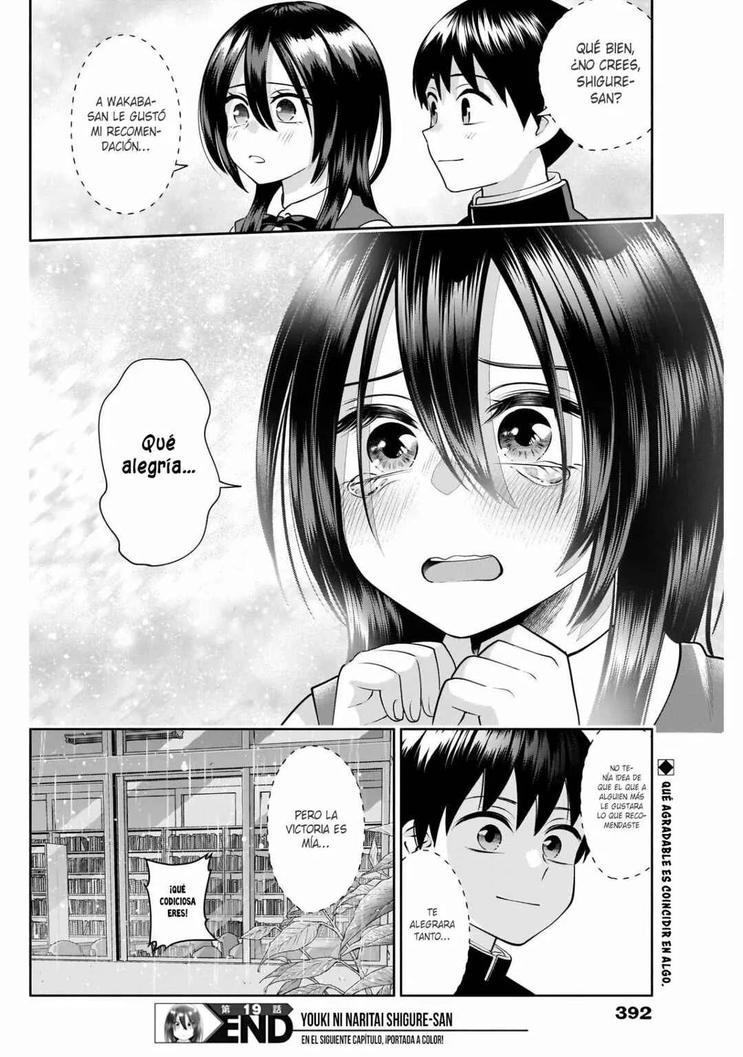Youki ni Naritai Shigure-san Capítulo 19 - Page 14
