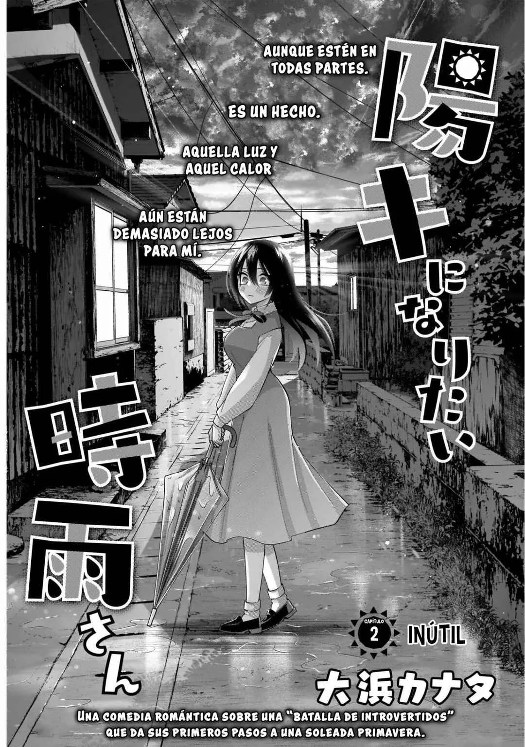 Youki ni Naritai Shigure-san Capítulo 2 - Page 1