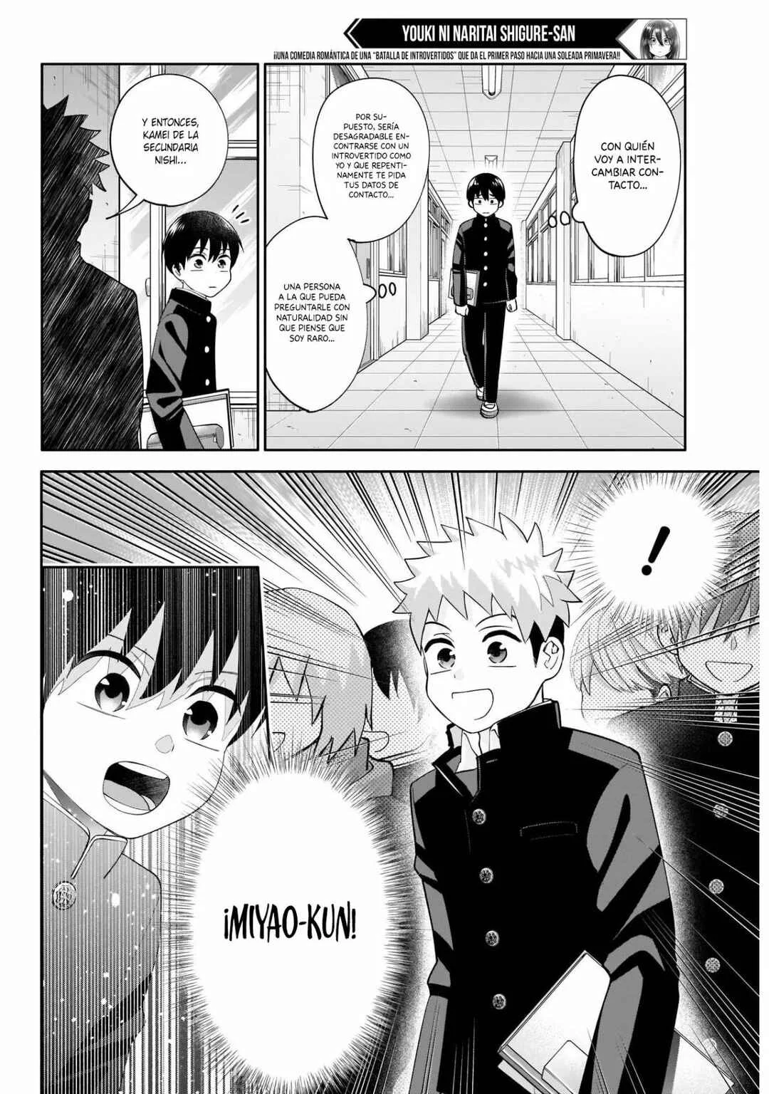 Youki ni Naritai Shigure-san Capítulo 2 - Page 10