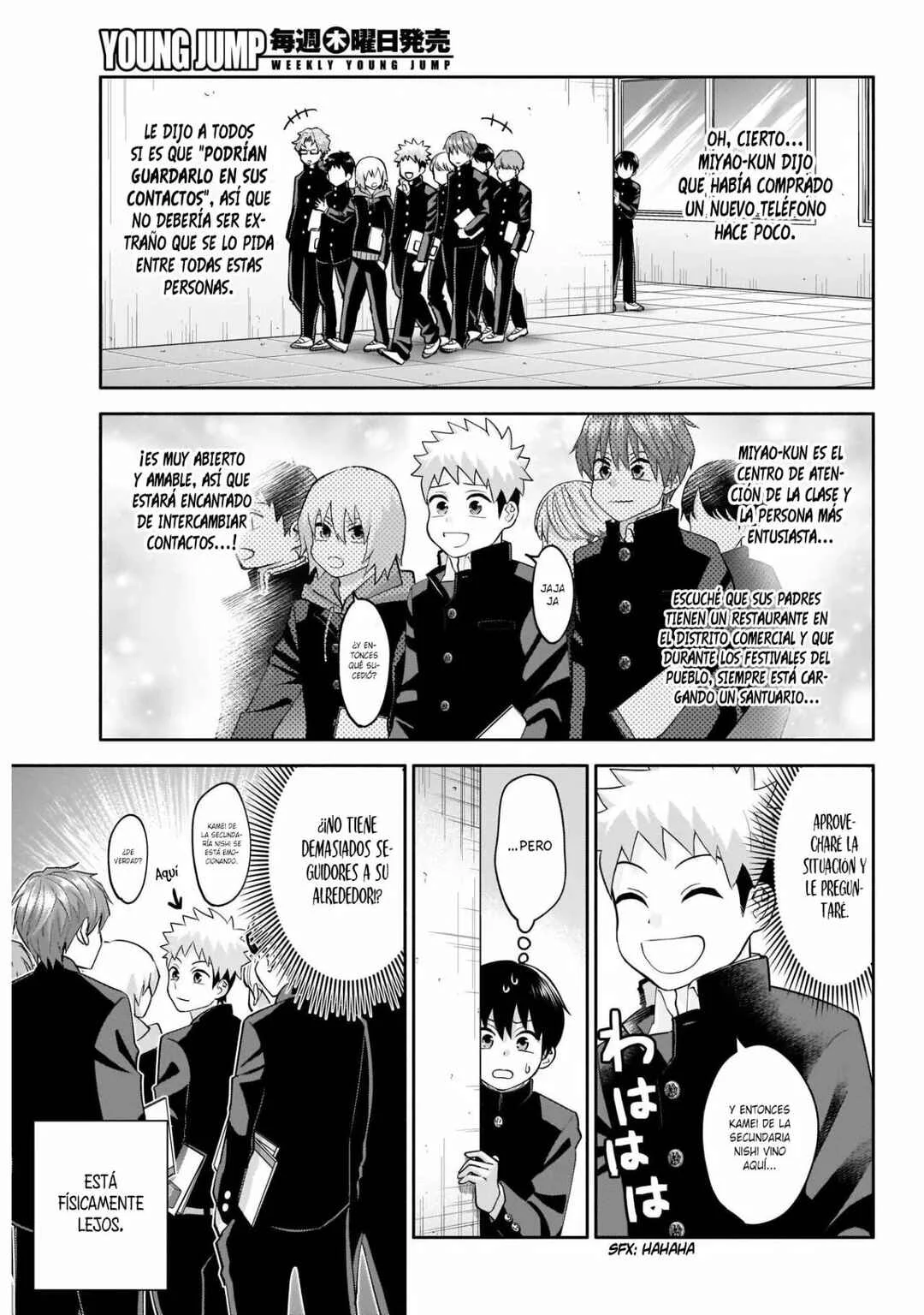 Youki ni Naritai Shigure-san Capítulo 2 - Page 11
