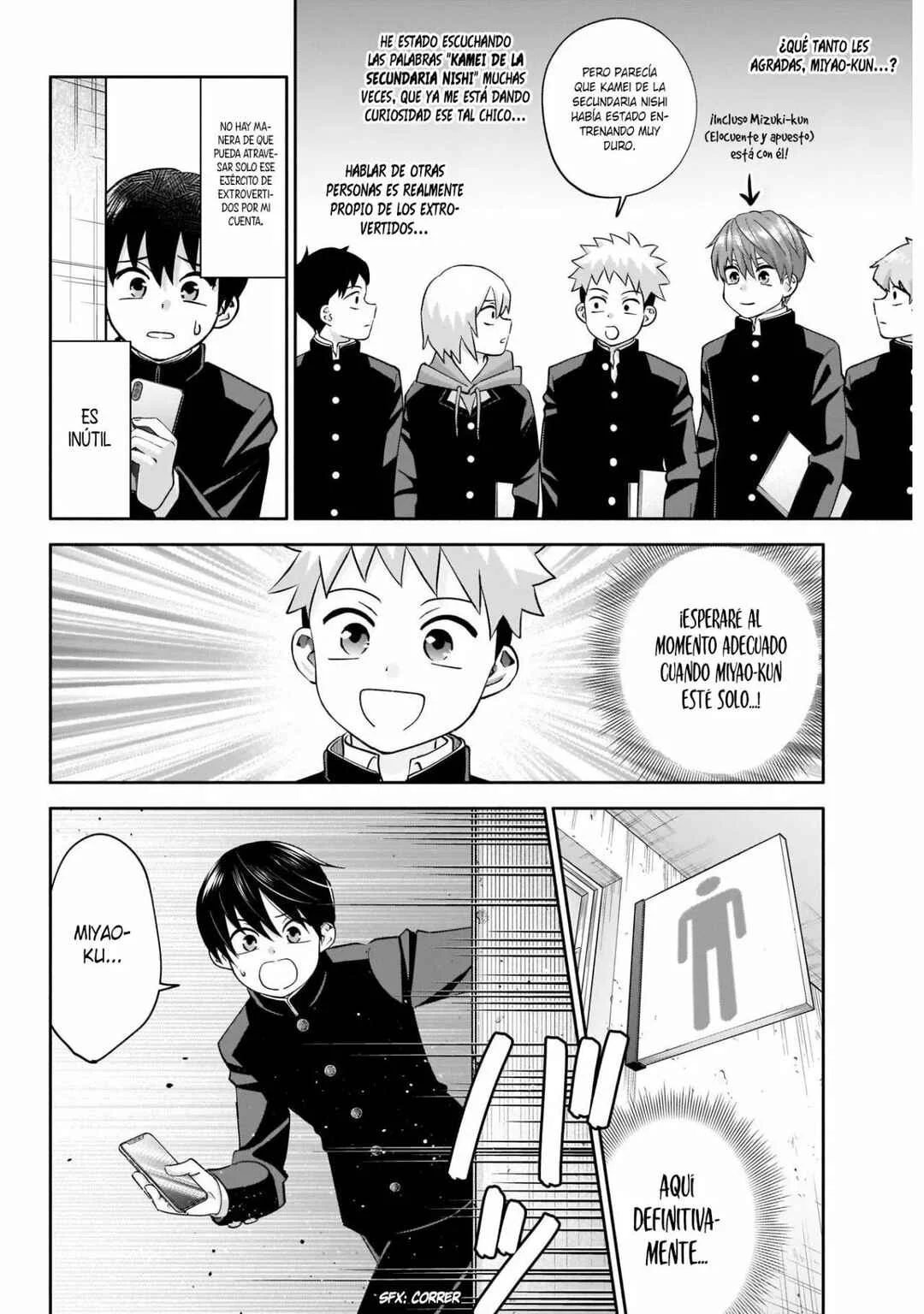 Youki ni Naritai Shigure-san Capítulo 2 - Page 12