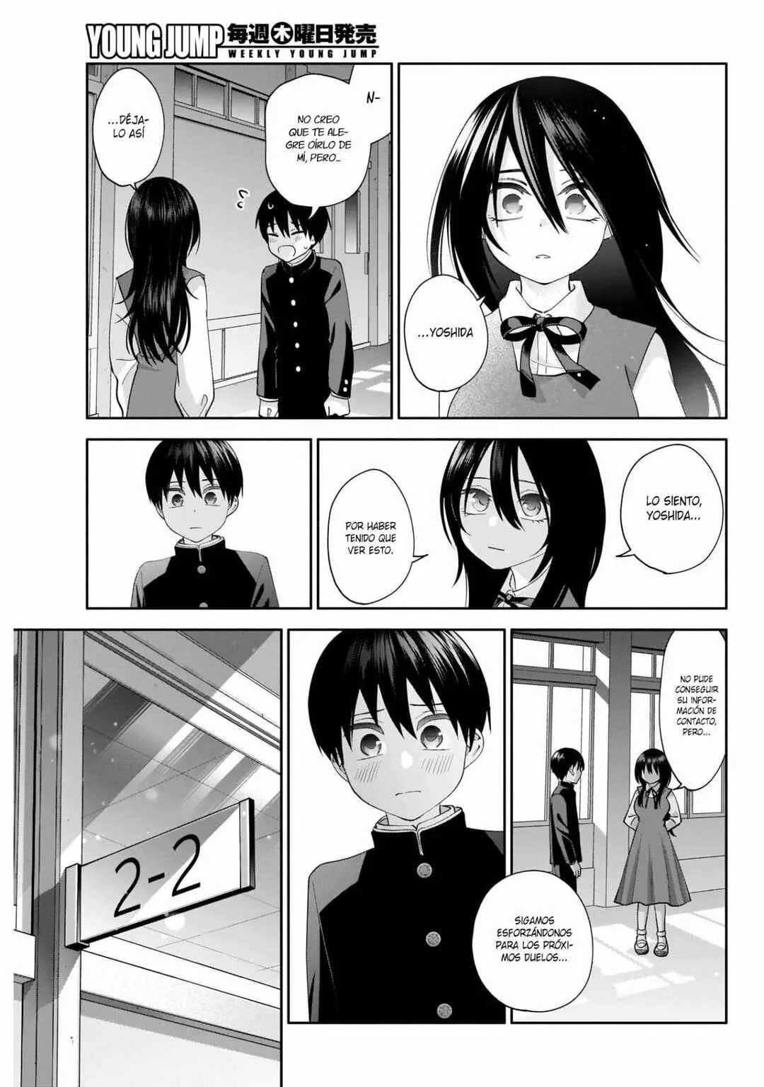 Youki ni Naritai Shigure-san Capítulo 2 - Page 23