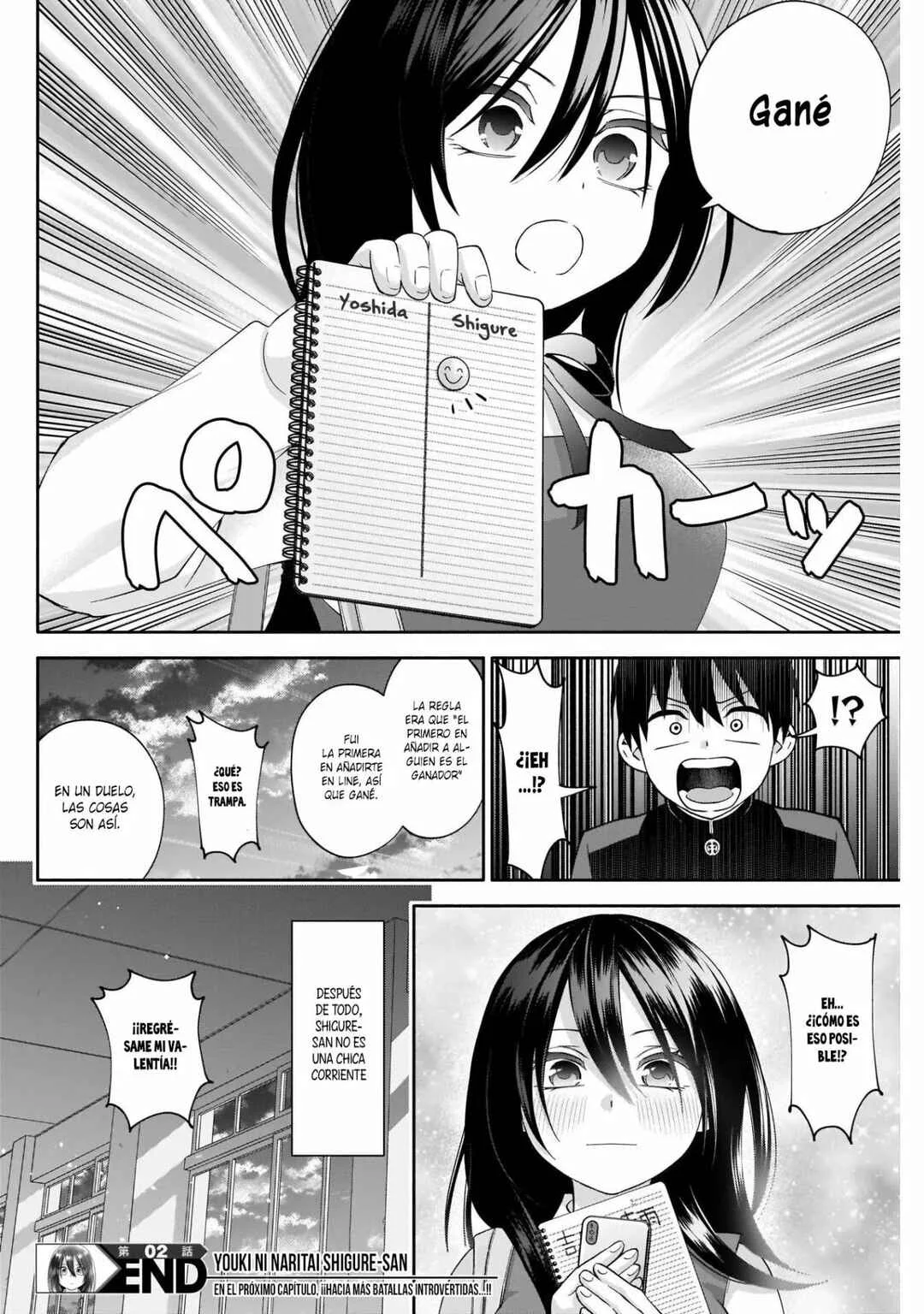 Youki ni Naritai Shigure-san Capítulo 2 - Page 31
