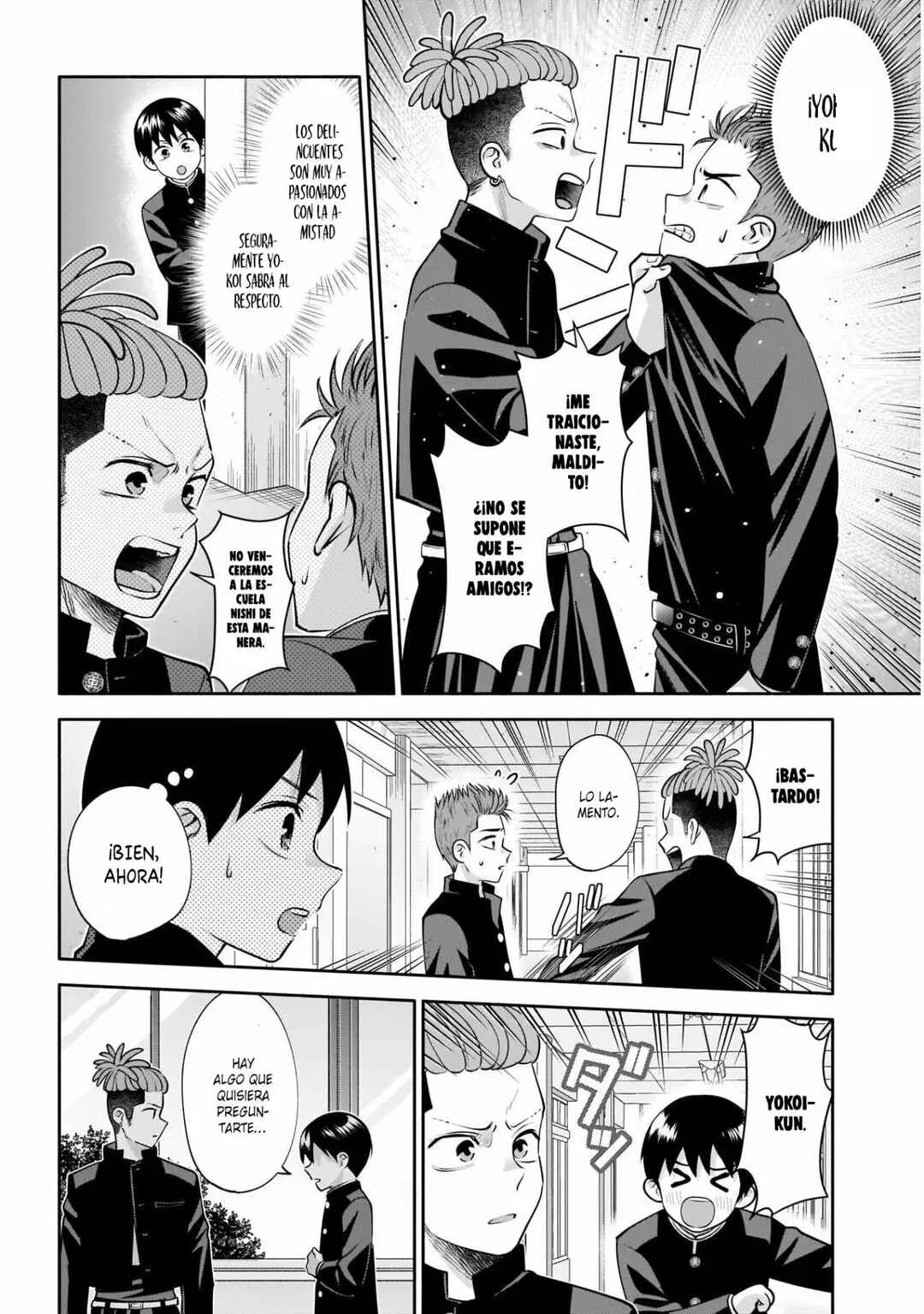 Youki ni Naritai Shigure-san Capítulo 20 - Page 7