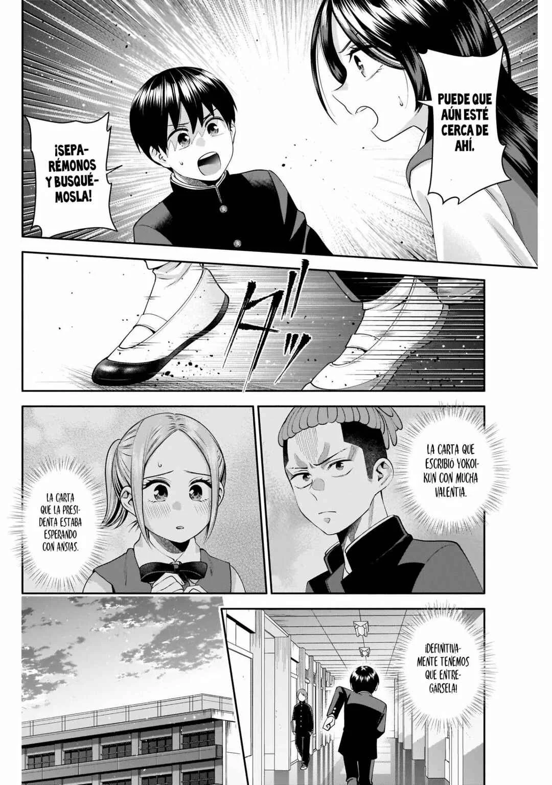 Youki ni Naritai Shigure-san Capítulo 22 - Page 2