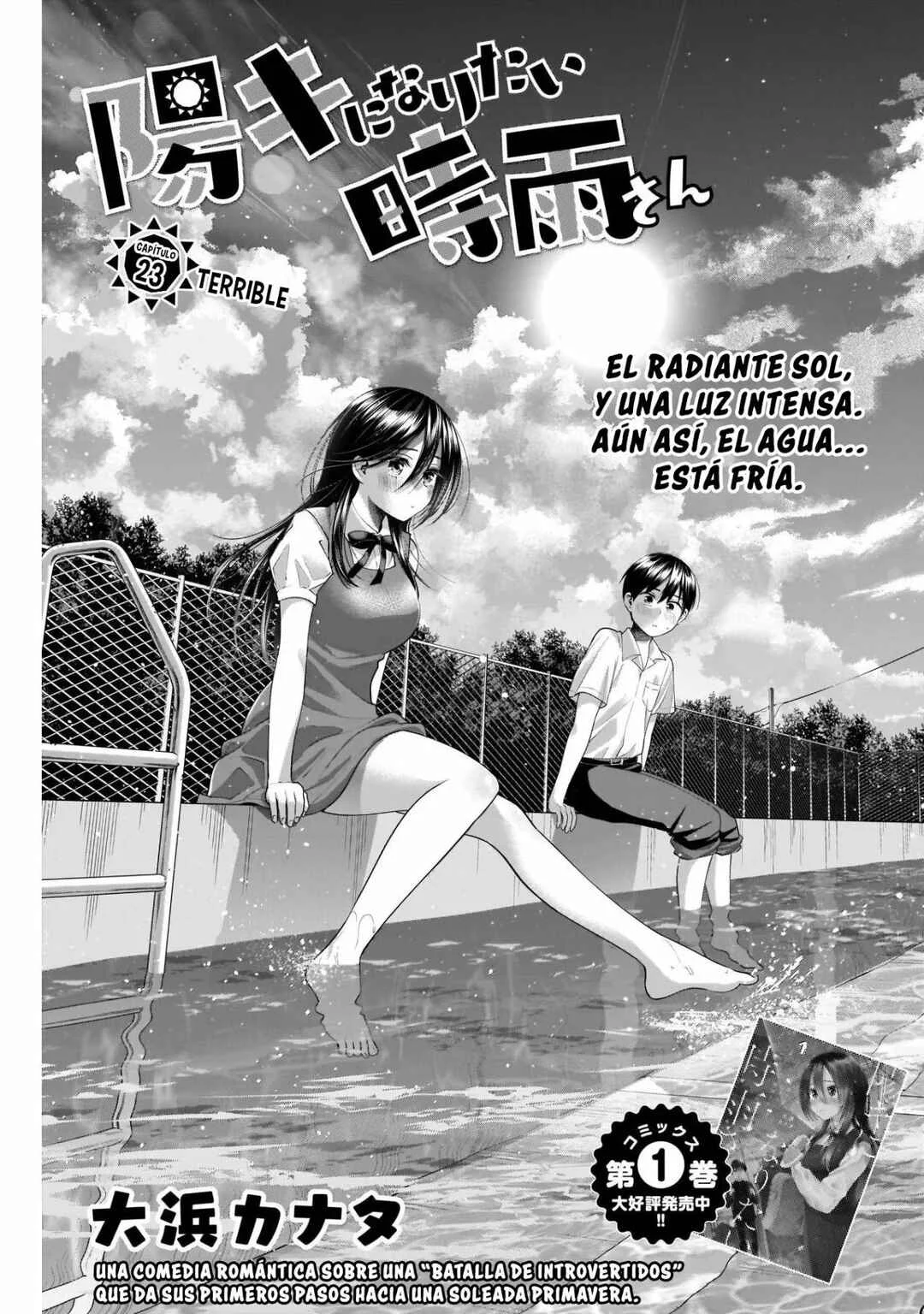 Youki ni Naritai Shigure-san Capítulo 23 - Page 1
