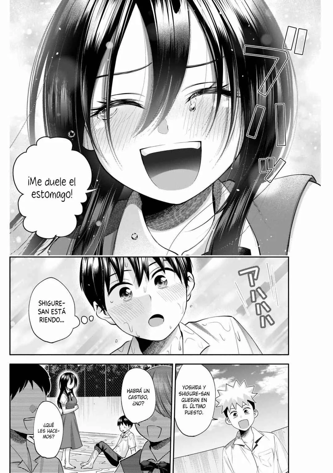 Youki ni Naritai Shigure-san Capítulo 23 - Page 10
