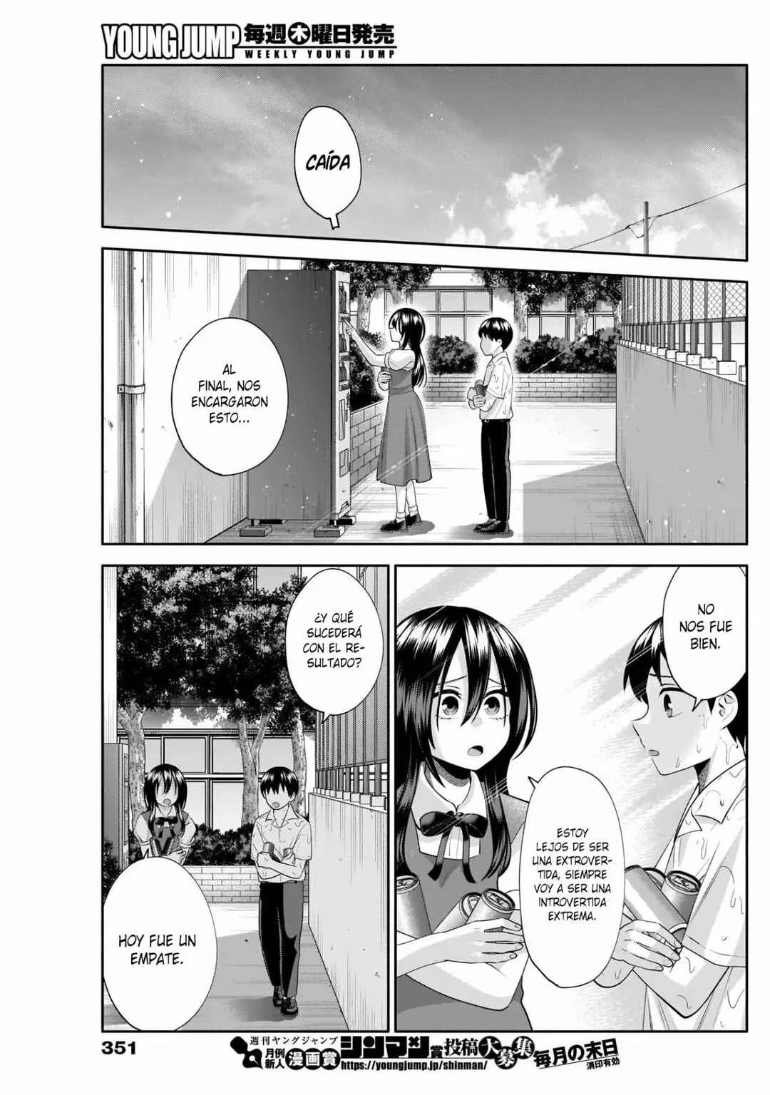Youki ni Naritai Shigure-san Capítulo 23 - Page 11