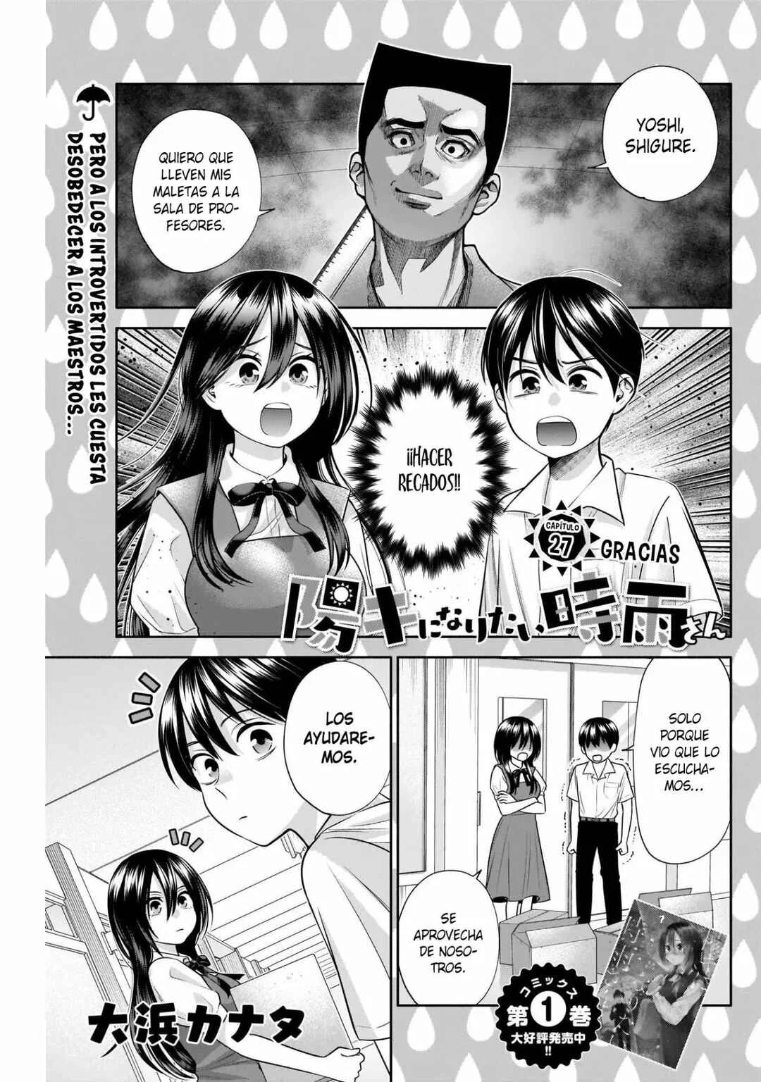 Youki ni Naritai Shigure-san Capítulo 27 - Page 1