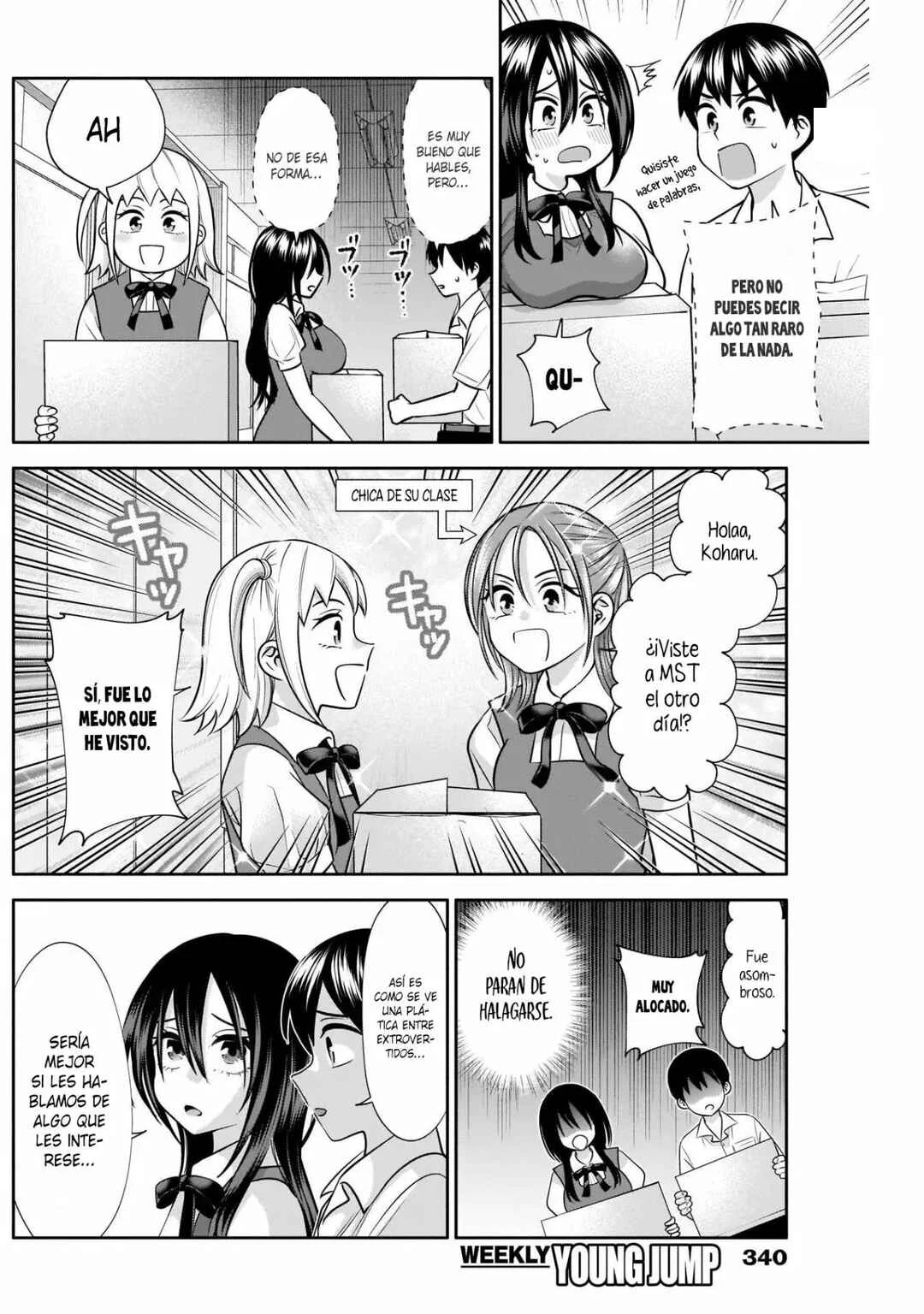 Youki ni Naritai Shigure-san Capítulo 27 - Page 6