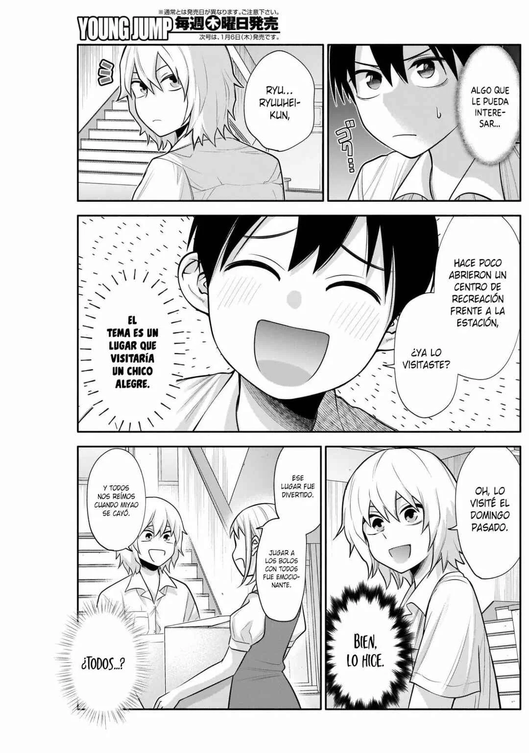 Youki ni Naritai Shigure-san Capítulo 27 - Page 7