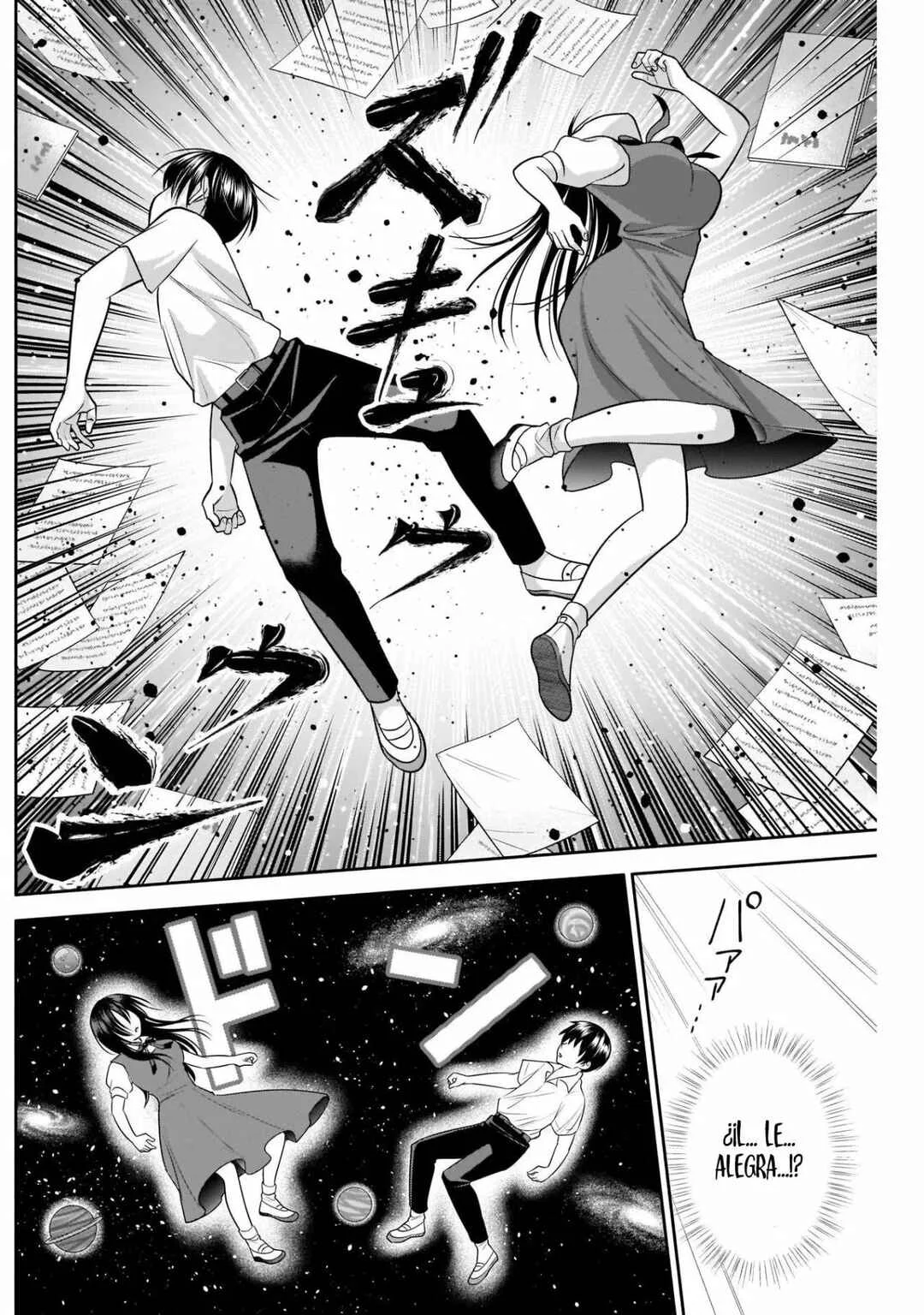 Youki ni Naritai Shigure-san Capítulo 27 - Page 12