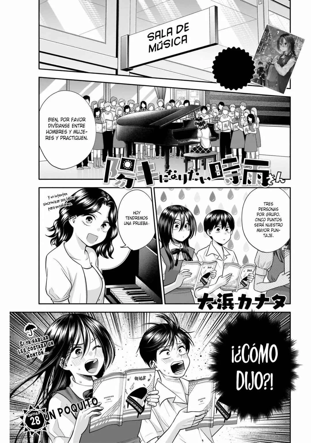 Youki ni Naritai Shigure-san Capítulo 28 - Page 1
