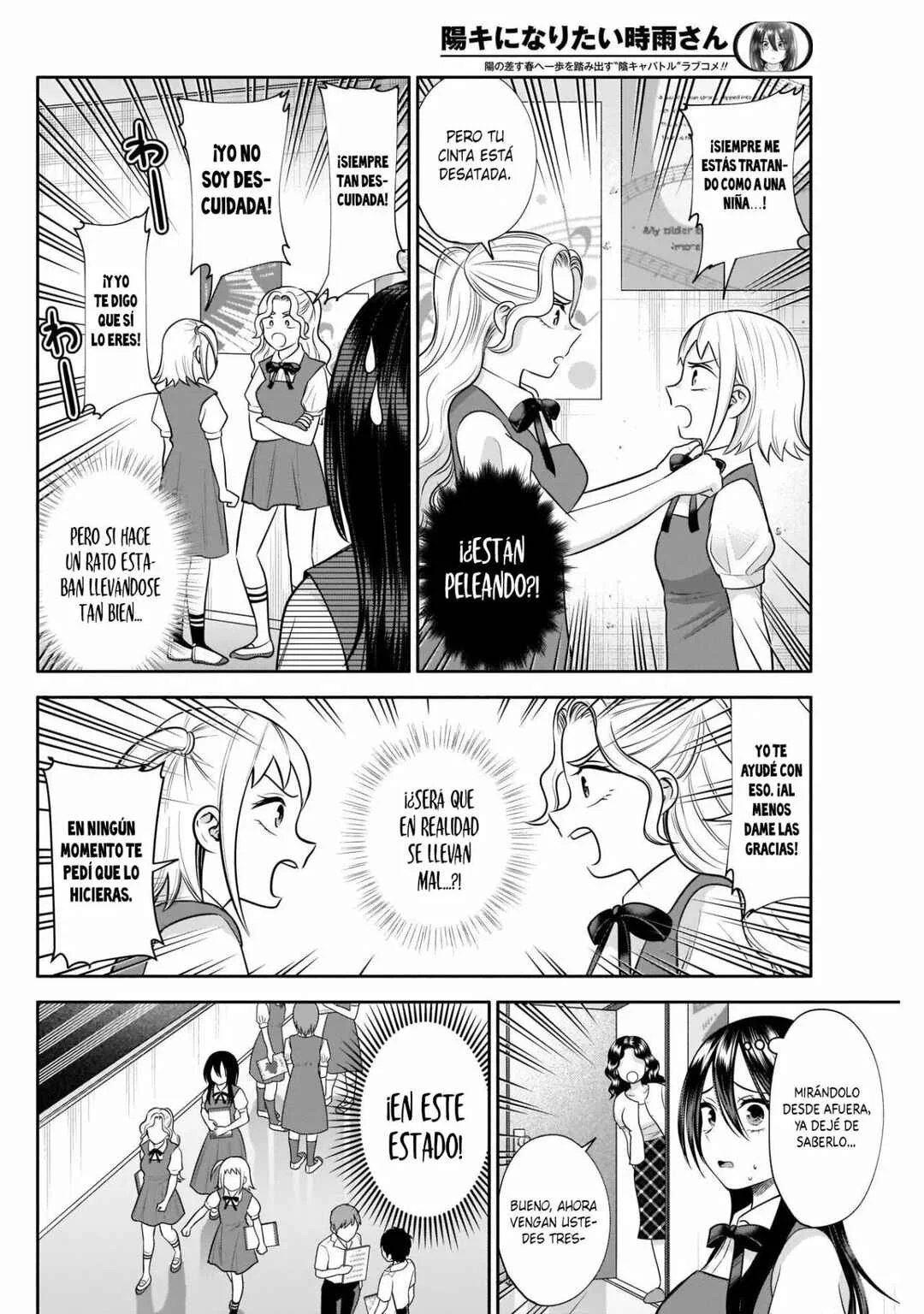 Youki ni Naritai Shigure-san Capítulo 28 - Page 10