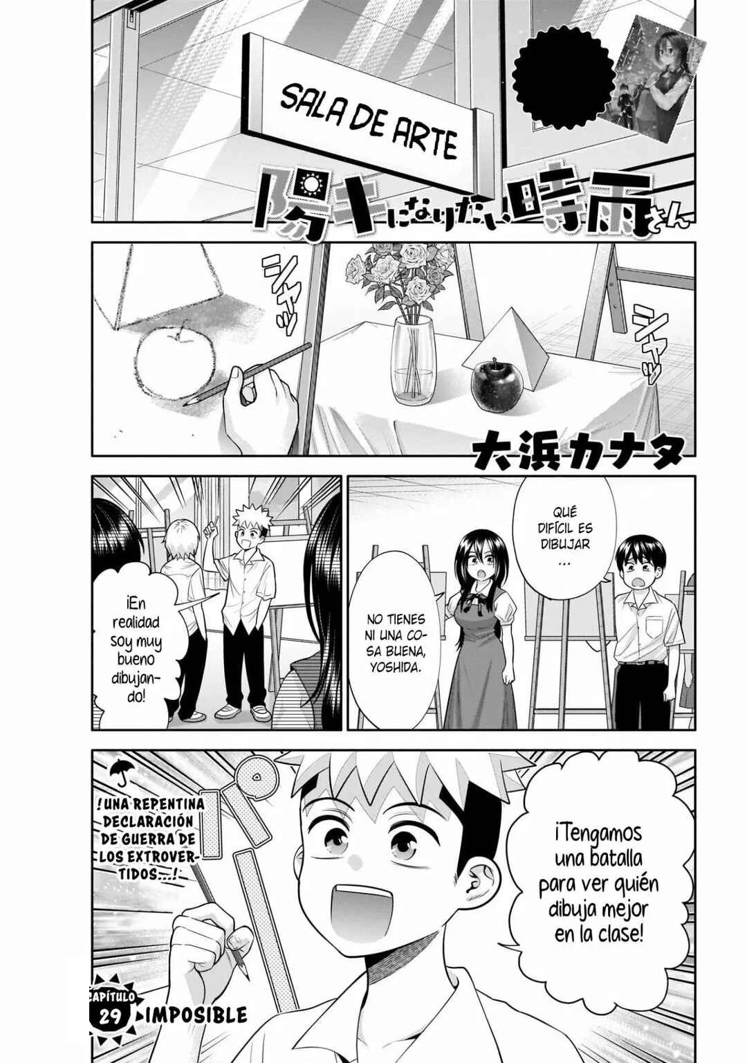 Youki ni Naritai Shigure-san Capítulo 29 - Page 1