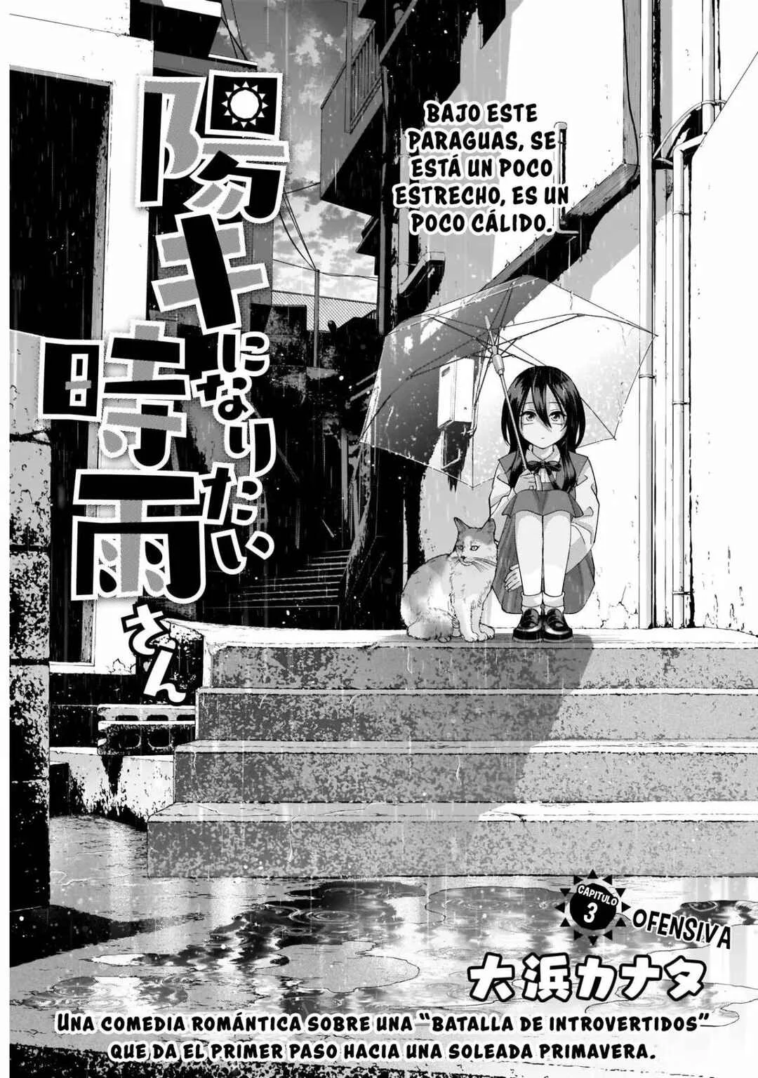 Youki ni Naritai Shigure-san Capítulo 3 - Page 1