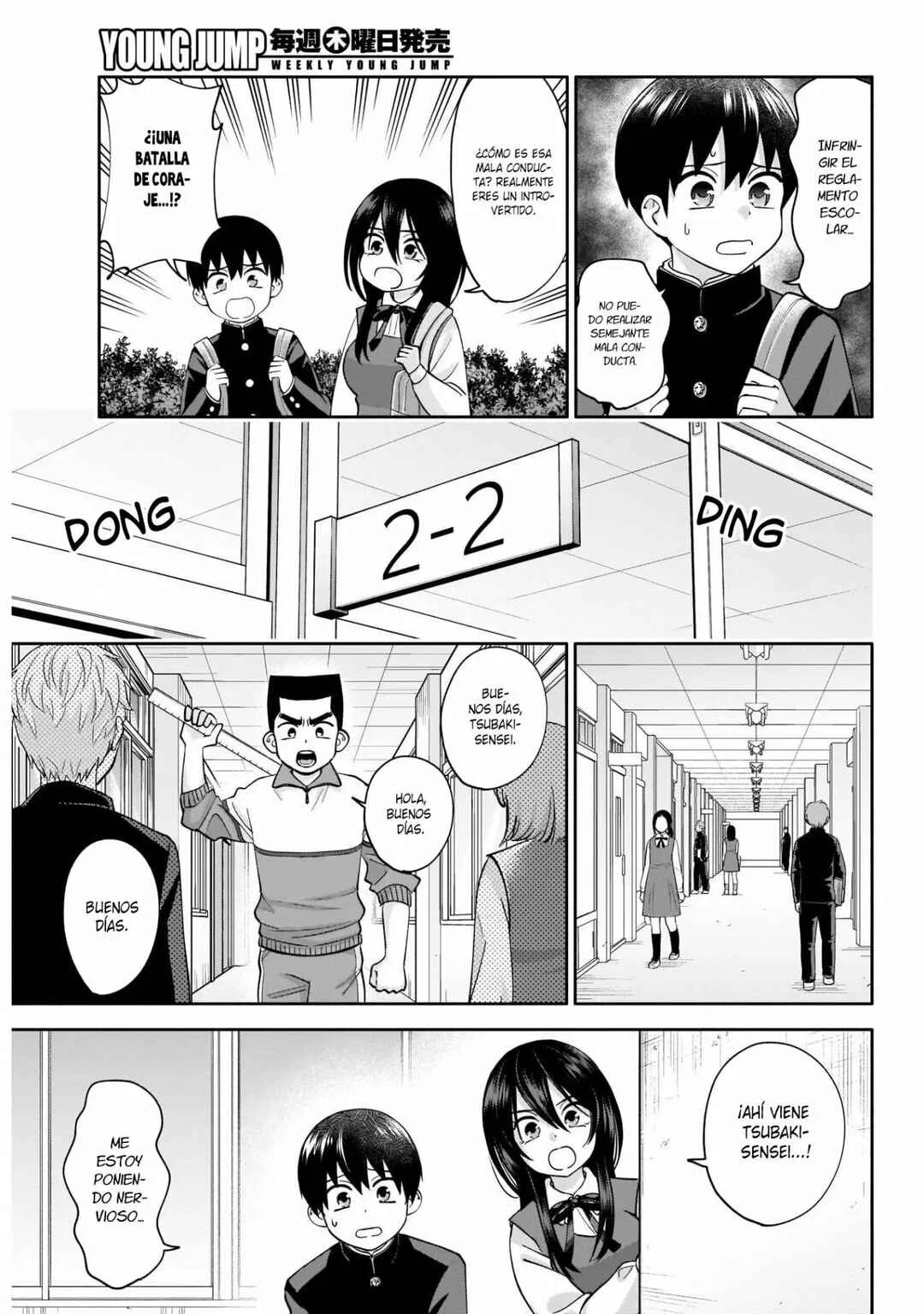 Youki ni Naritai Shigure-san Capítulo 3 - Page 7