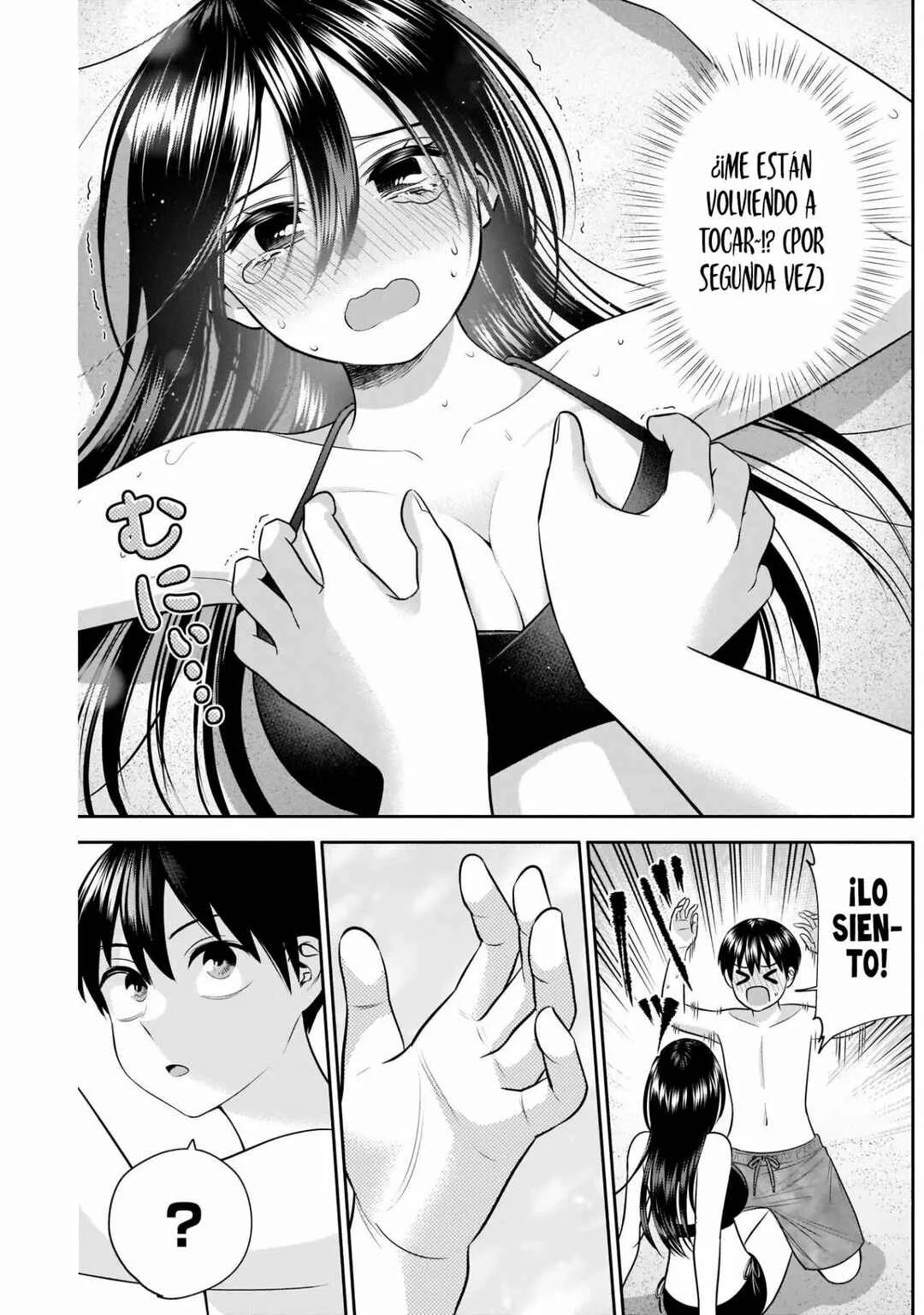 Youki ni Naritai Shigure-san Capítulo 32 - Page 14