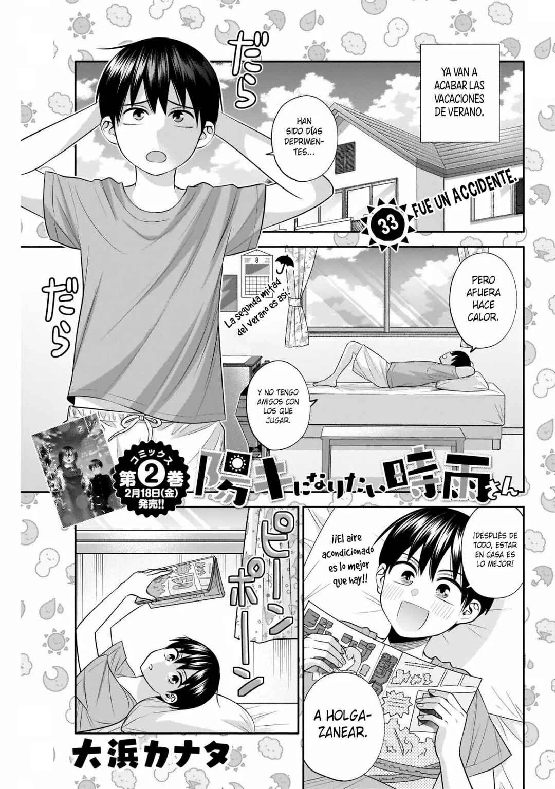 Youki ni Naritai Shigure-san Capítulo 33 - Page 1