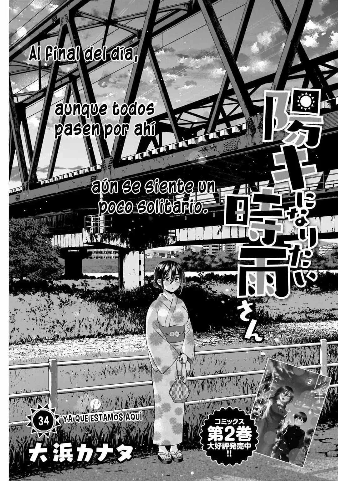 Youki ni Naritai Shigure-san Capítulo 34 - Page 1