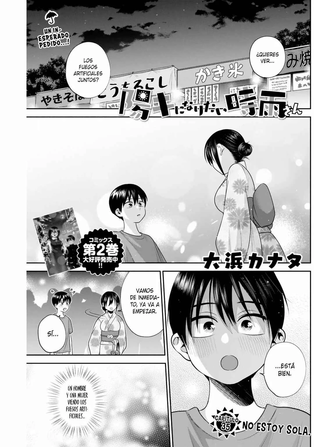 Youki ni Naritai Shigure-san Capítulo 35 - Page 1