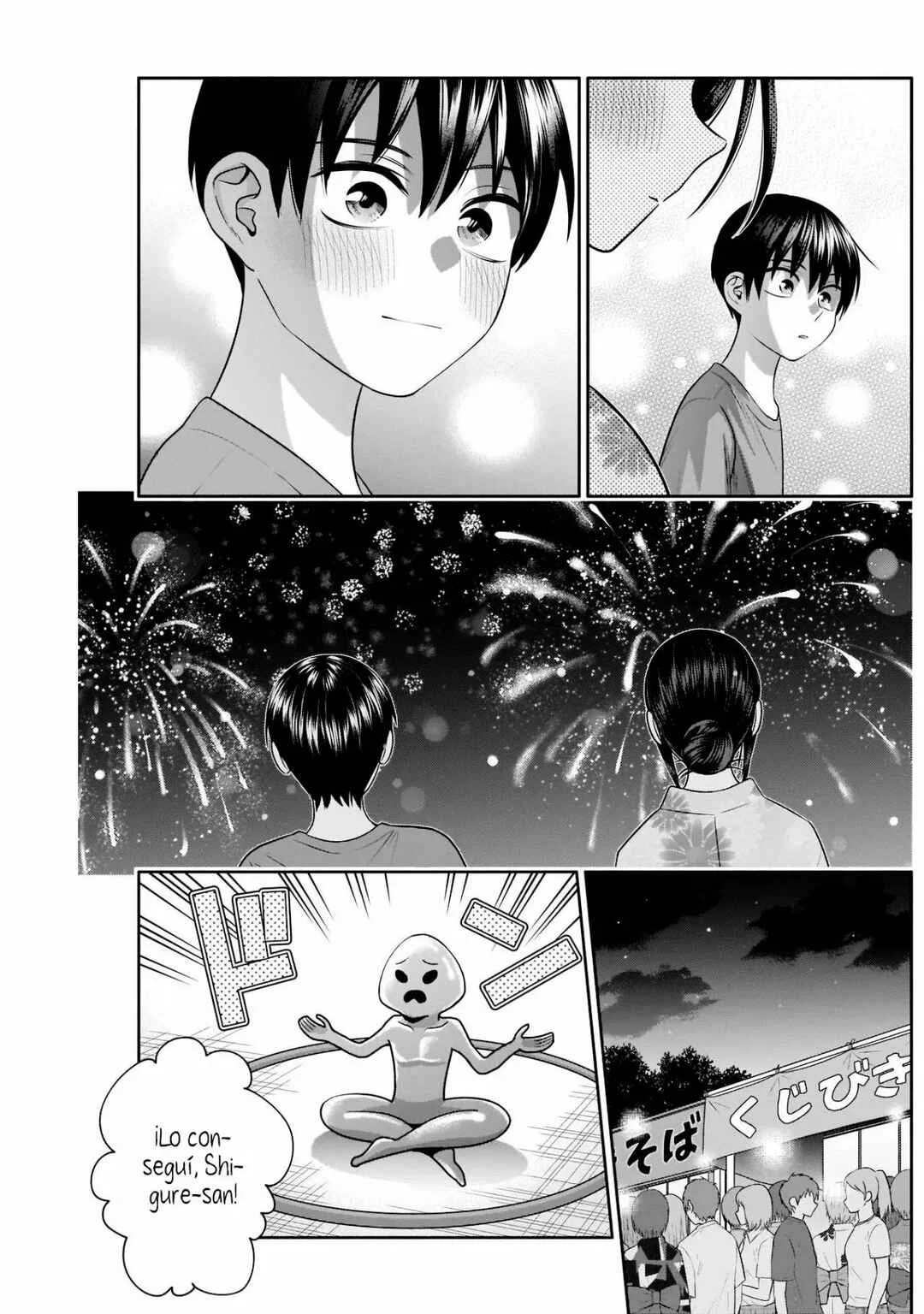 Youki ni Naritai Shigure-san Capítulo 35 - Page 12