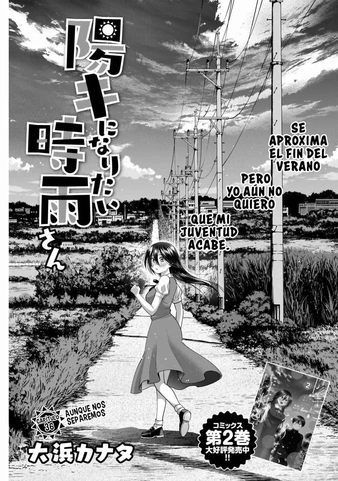 Youki ni Naritai Shigure-san Capítulo 36 - Page 1