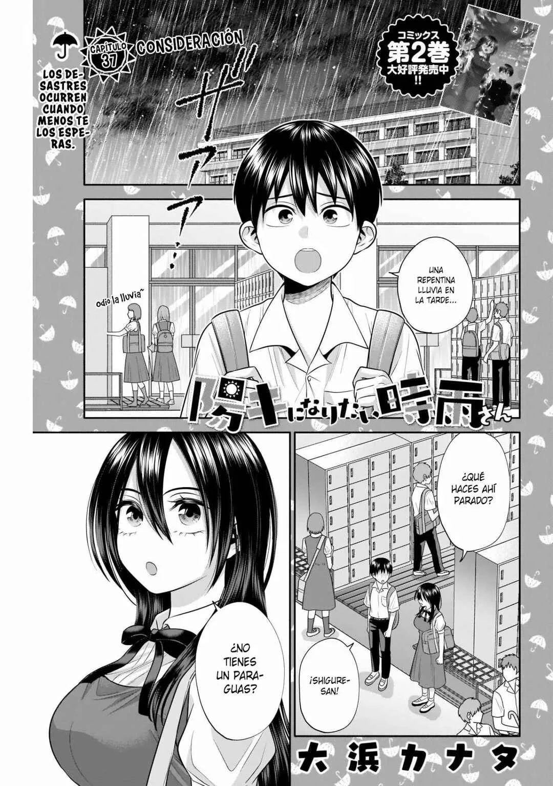 Youki ni Naritai Shigure-san Capítulo 37 - Page 1