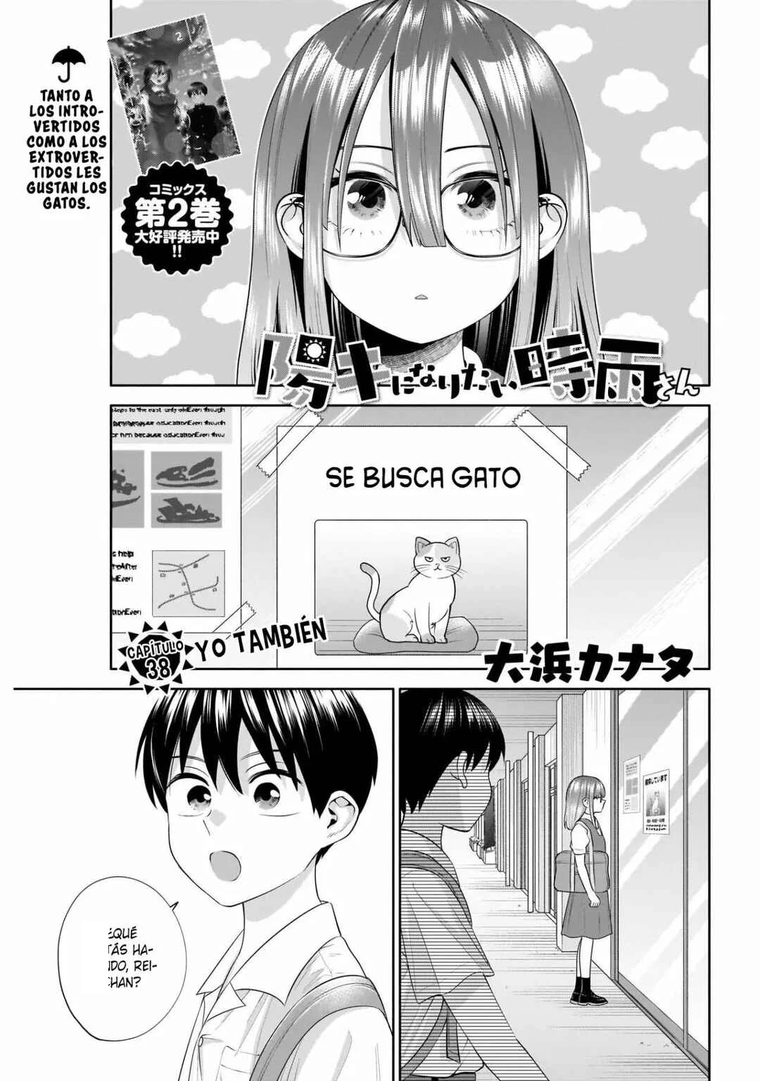 Youki ni Naritai Shigure-san Capítulo 38 - Page 1