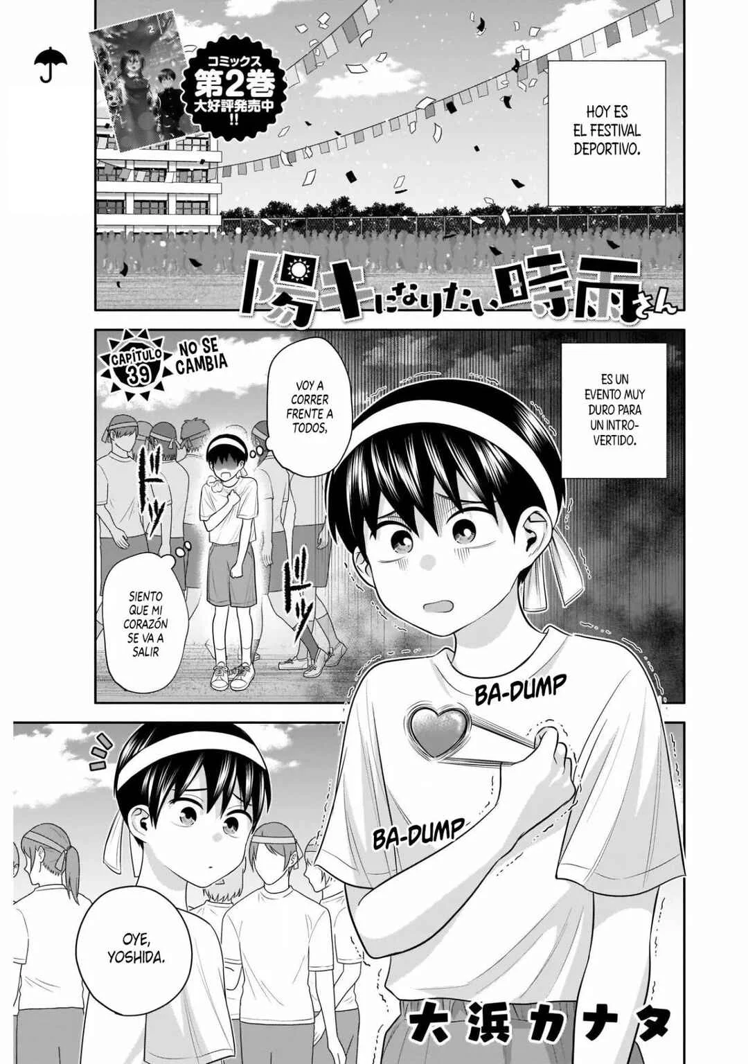 Youki ni Naritai Shigure-san Capítulo 39 - Page 1
