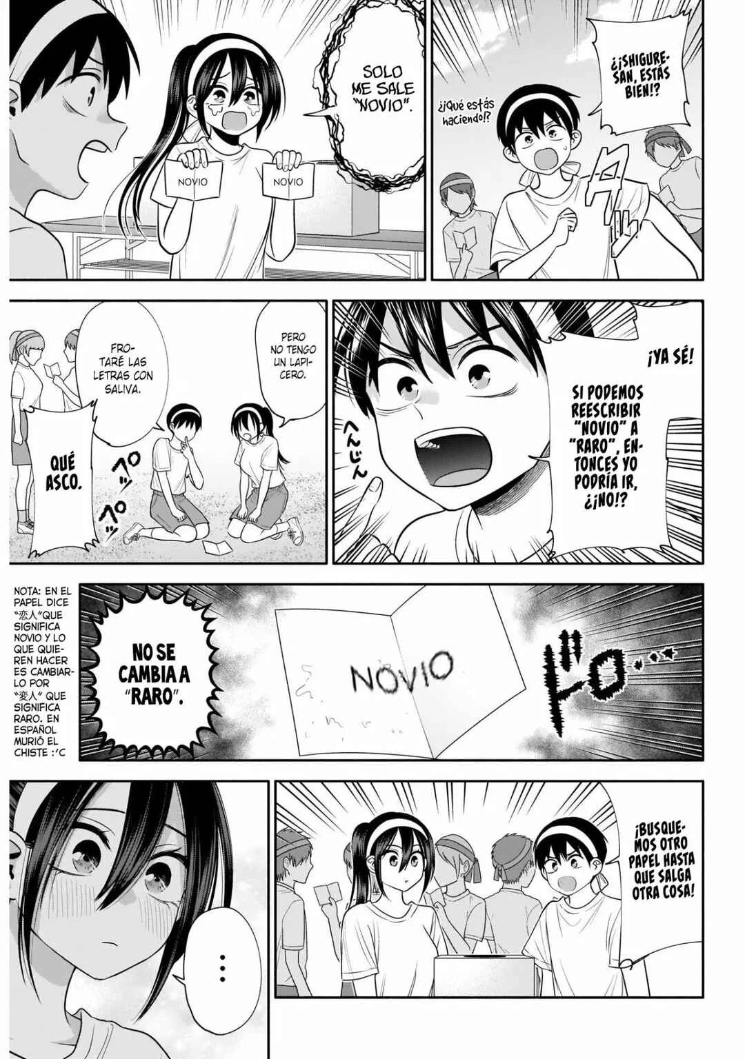 Youki ni Naritai Shigure-san Capítulo 39 - Page 9