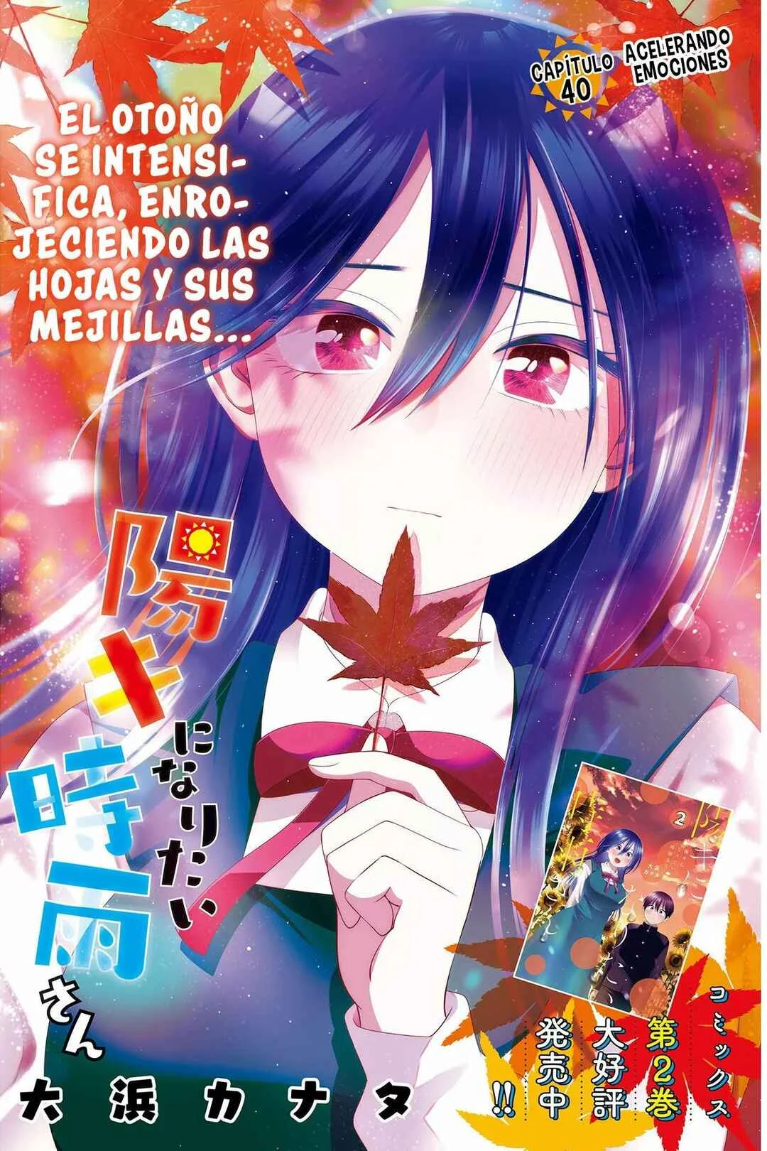 Youki ni Naritai Shigure-san Capítulo 40 - Page 1