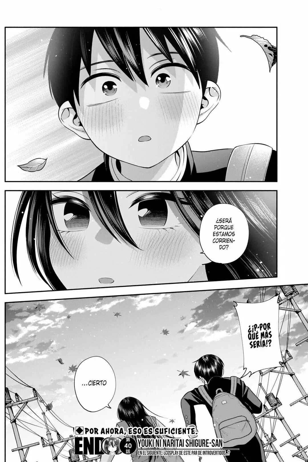 Youki ni Naritai Shigure-san Capítulo 40 - Page 14