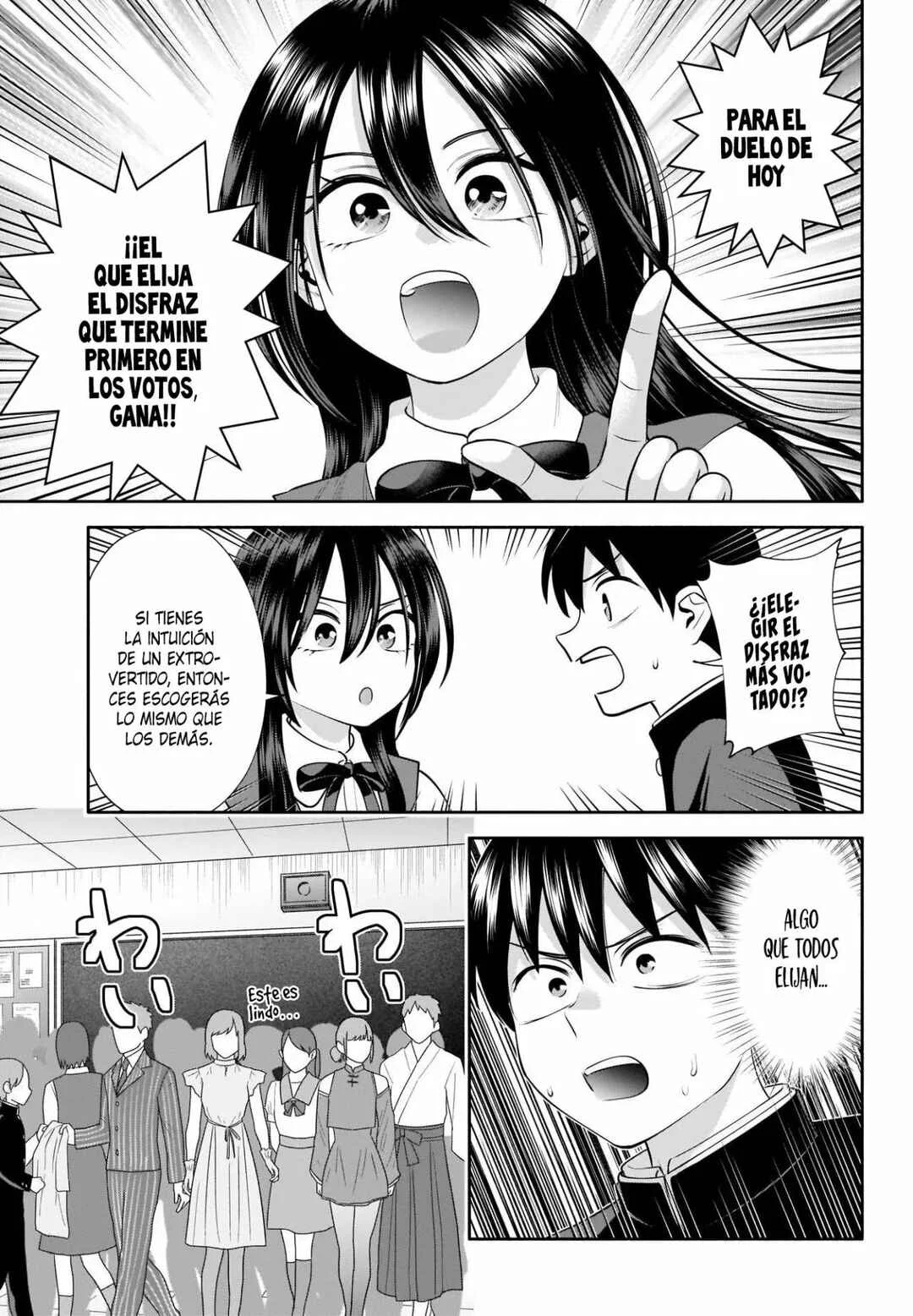 Youki ni Naritai Shigure-san Capítulo 41 - Page 3