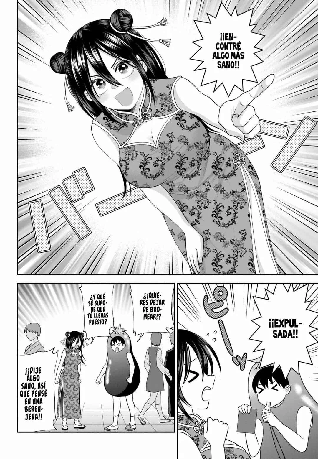 Youki ni Naritai Shigure-san Capítulo 41 - Page 8