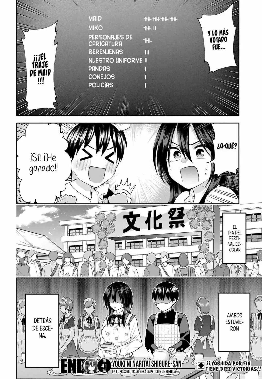 Youki ni Naritai Shigure-san Capítulo 41 - Page 14
