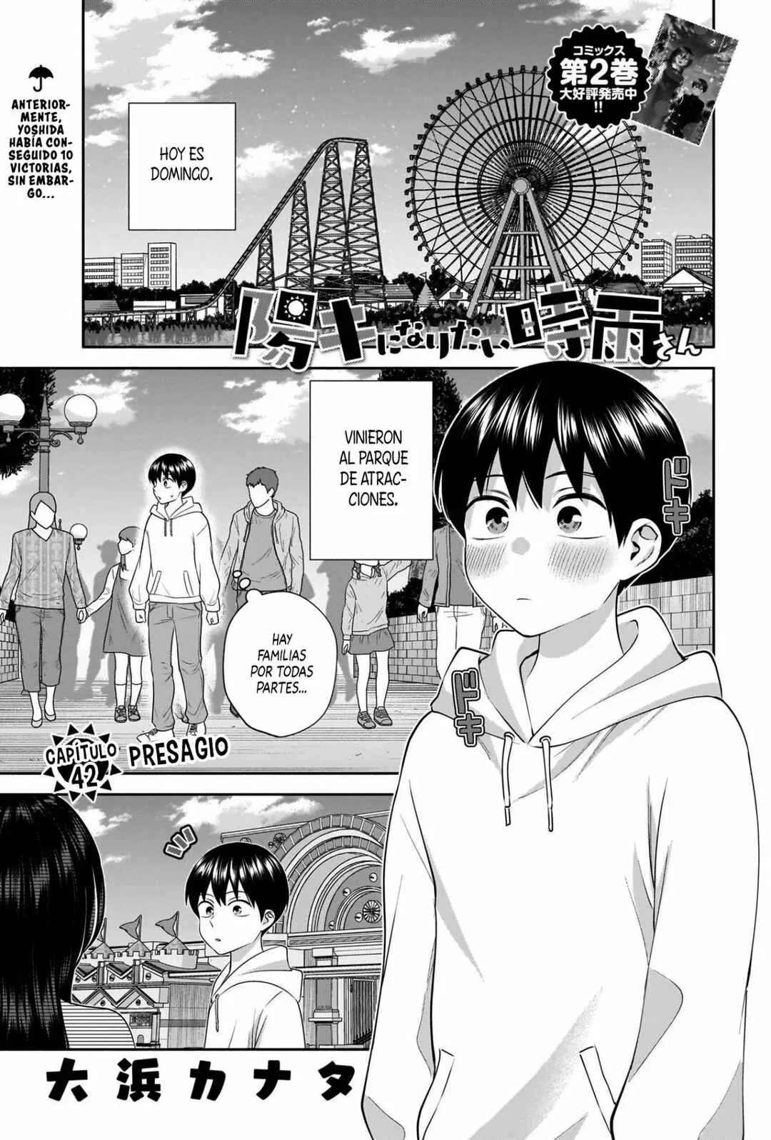 Youki ni Naritai Shigure-san Capítulo 42 - Page 1