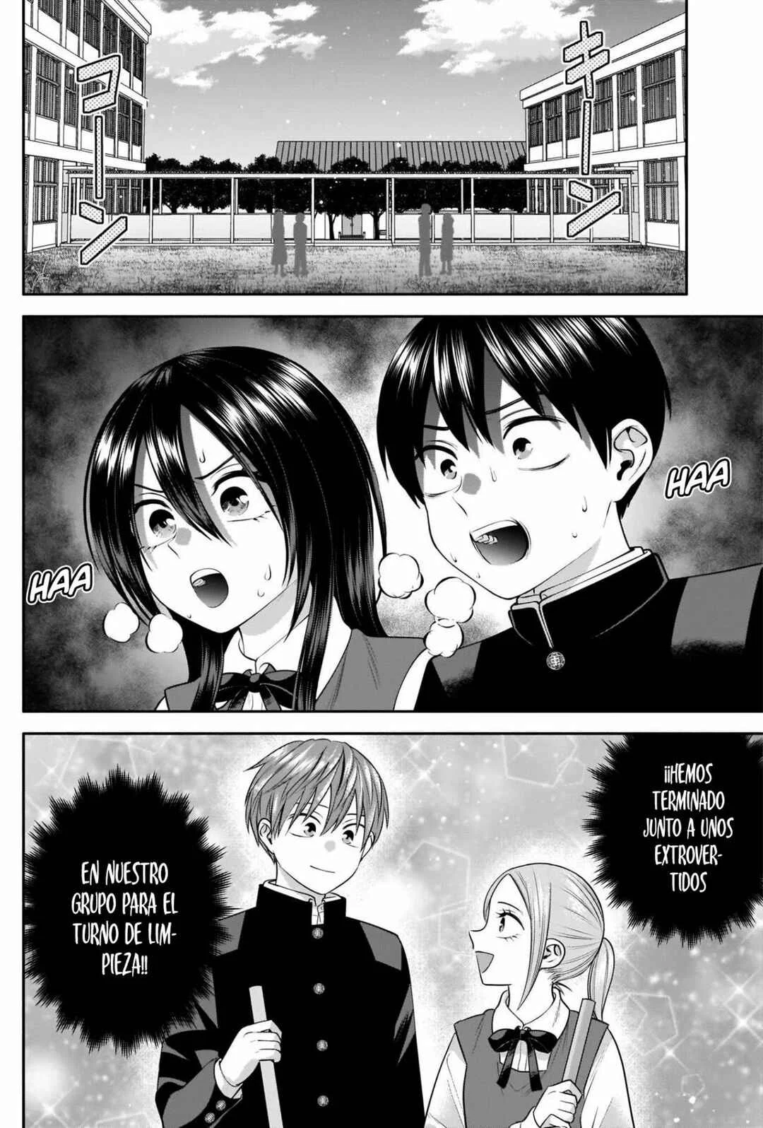 Youki ni Naritai Shigure-san Capítulo 43 - Page 1