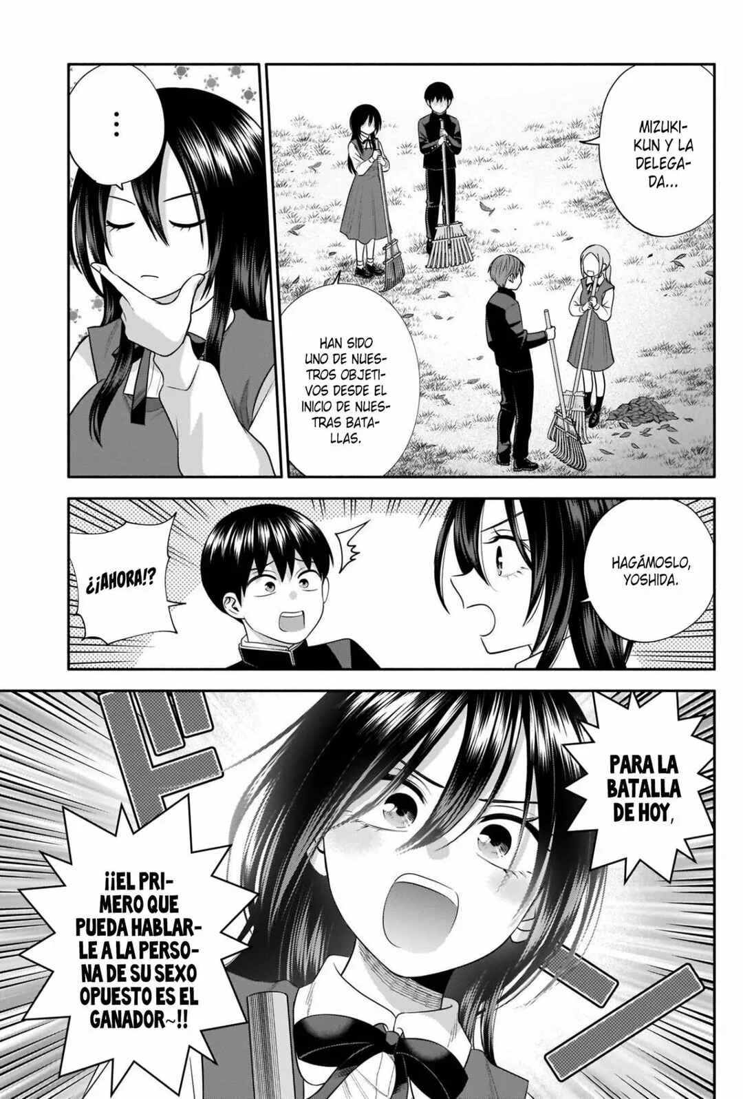 Youki ni Naritai Shigure-san Capítulo 43 - Page 2