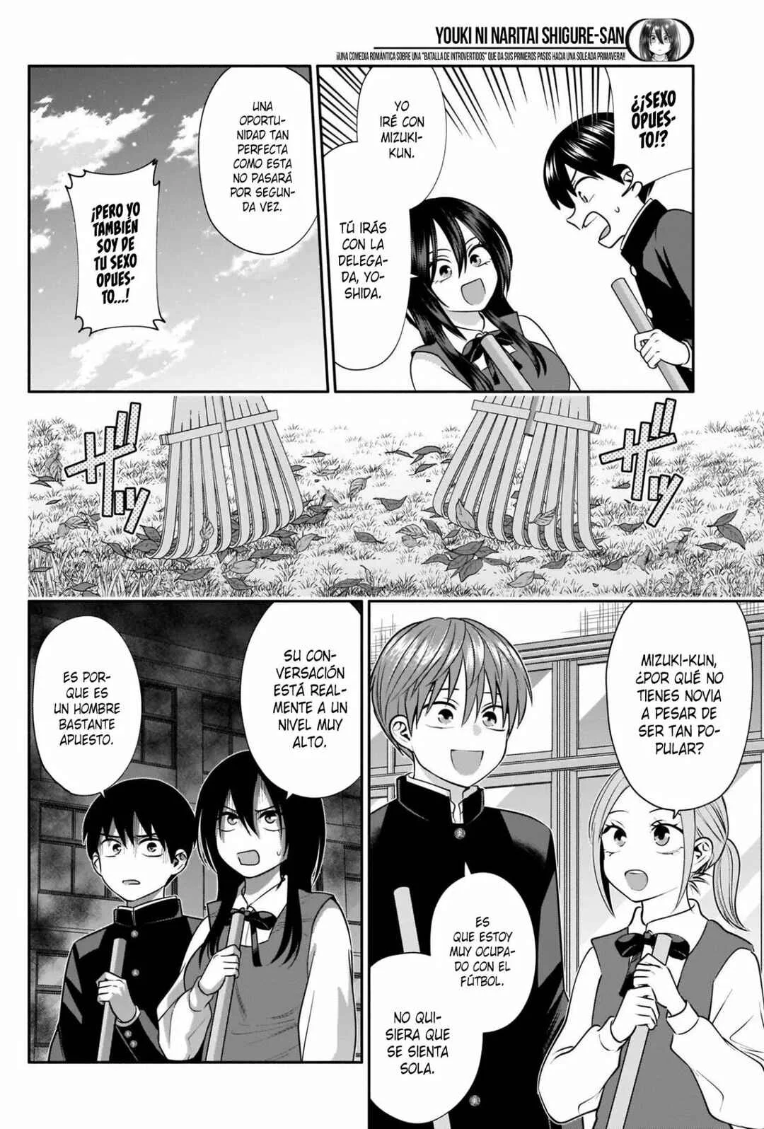 Youki ni Naritai Shigure-san Capítulo 43 - Page 3