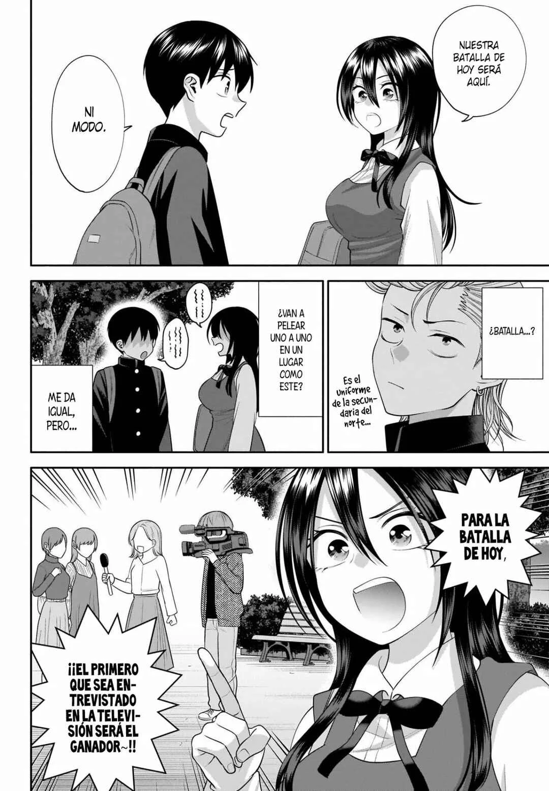 Youki ni Naritai Shigure-san Capítulo 44 - Page 2