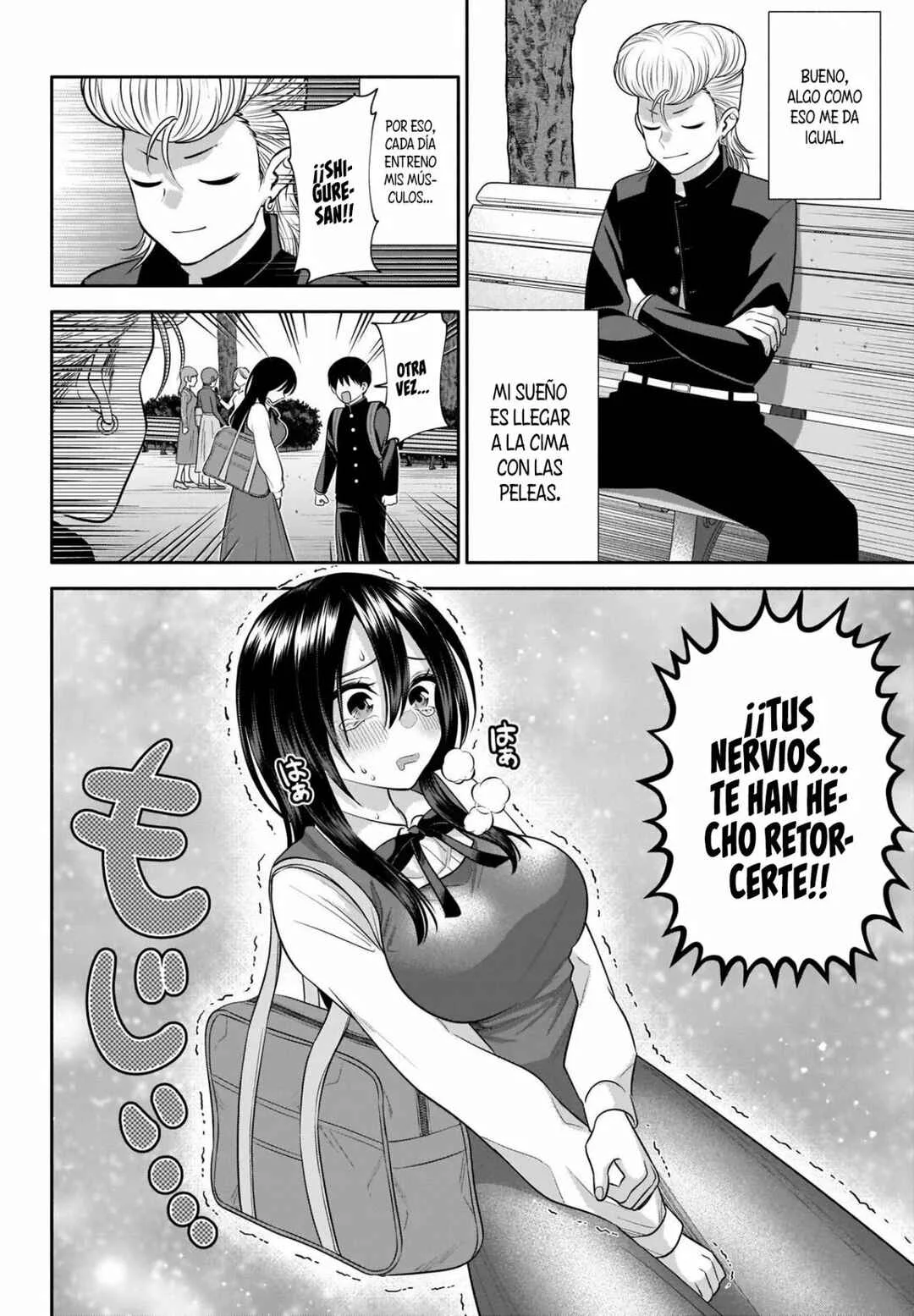 Youki ni Naritai Shigure-san Capítulo 44 - Page 4