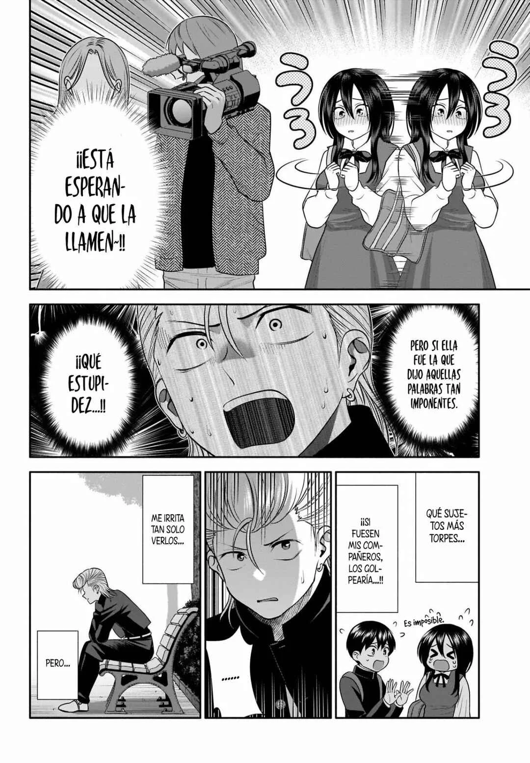 Youki ni Naritai Shigure-san Capítulo 44 - Page 8