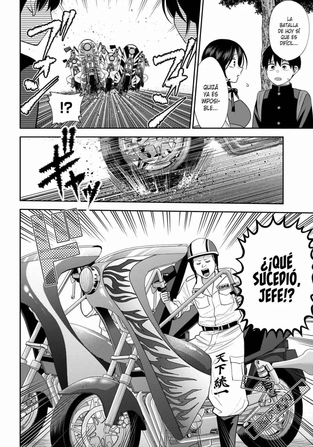 Youki ni Naritai Shigure-san Capítulo 44 - Page 10