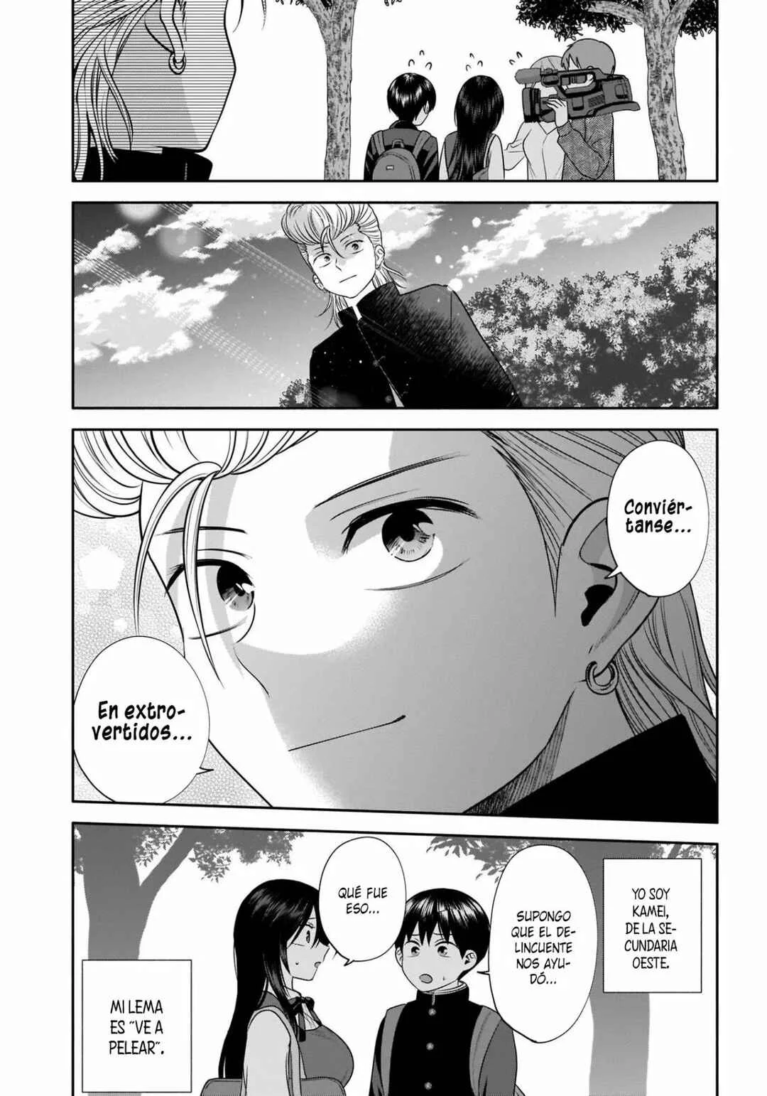 Youki ni Naritai Shigure-san Capítulo 44 - Page 13