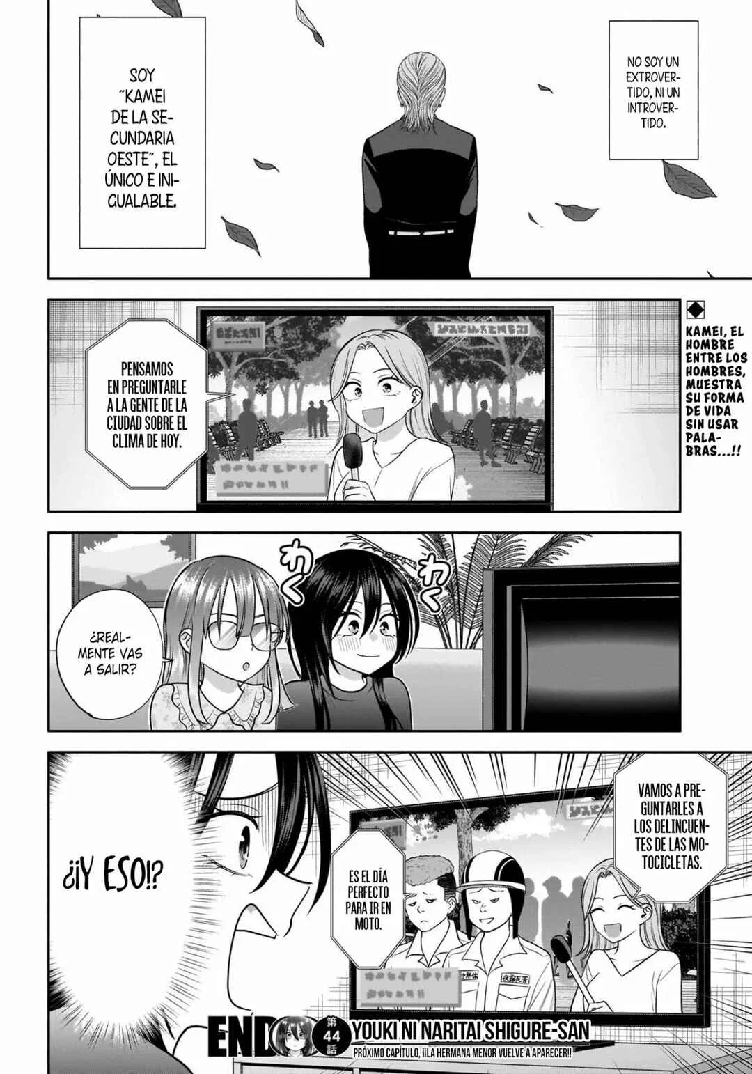 Youki ni Naritai Shigure-san Capítulo 44 - Page 14
