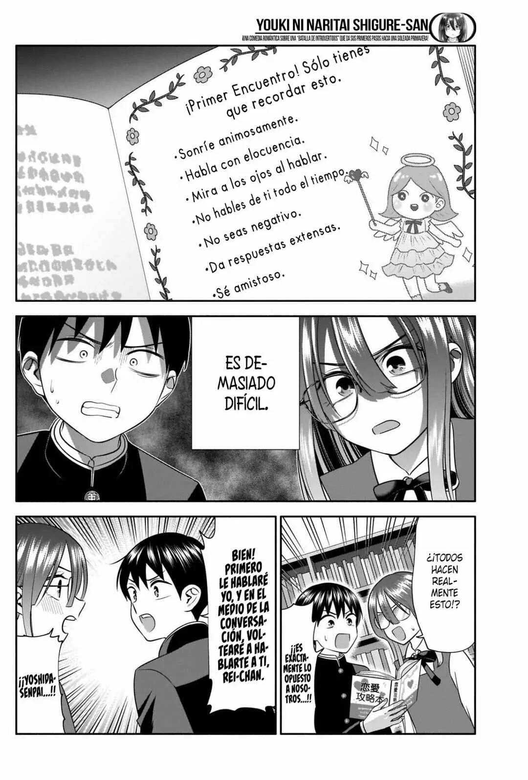 Youki ni Naritai Shigure-san Capítulo 45 - Page 5
