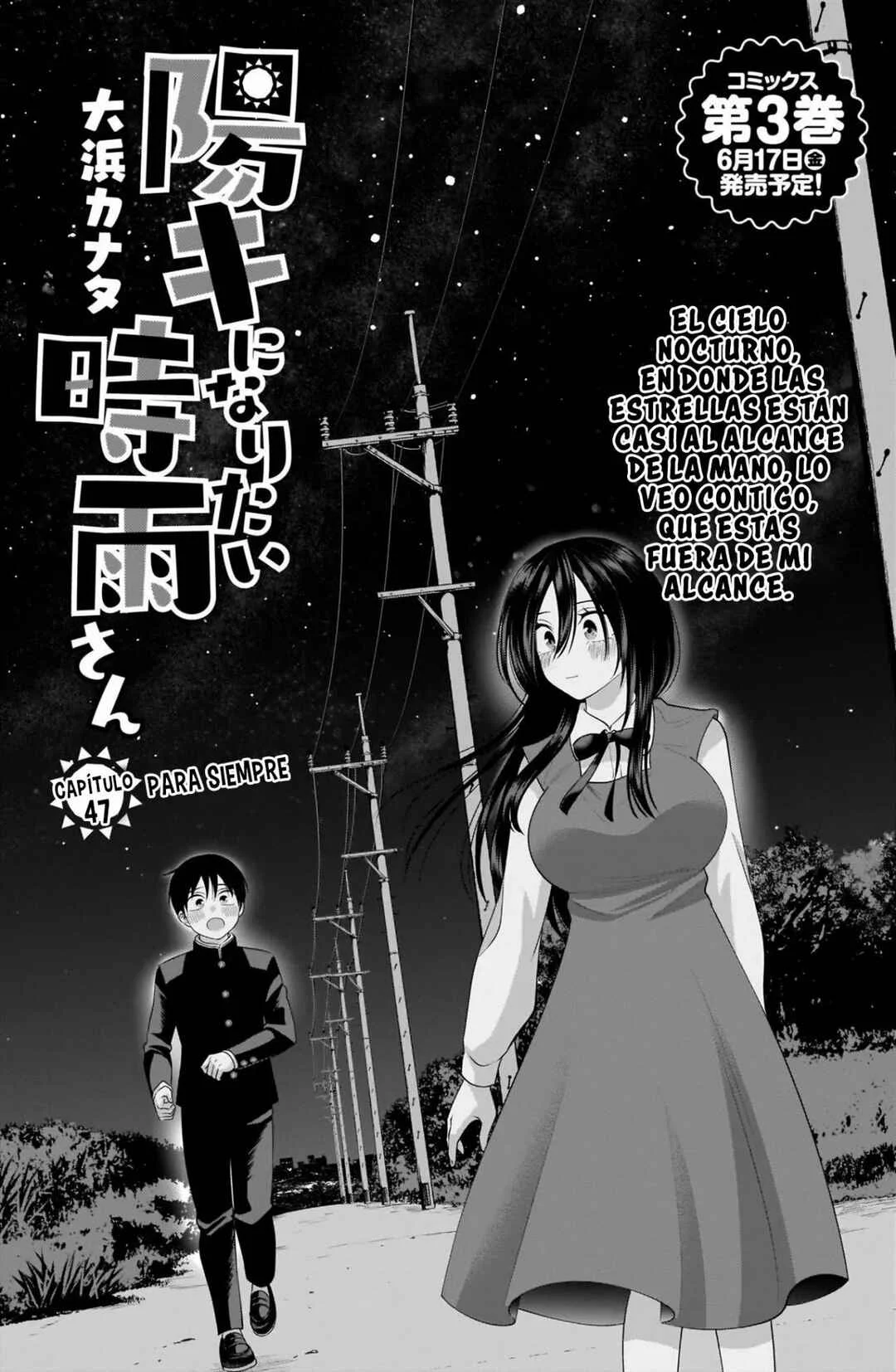 Youki ni Naritai Shigure-san Capítulo 47 - Page 1